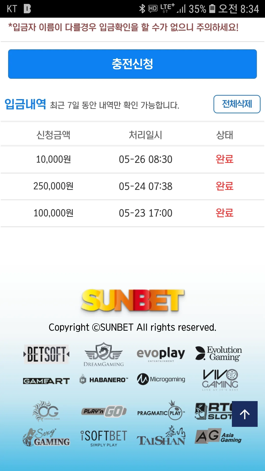 screenshot_20250526_083423_chrome_ZLyyqo7scl.webp
