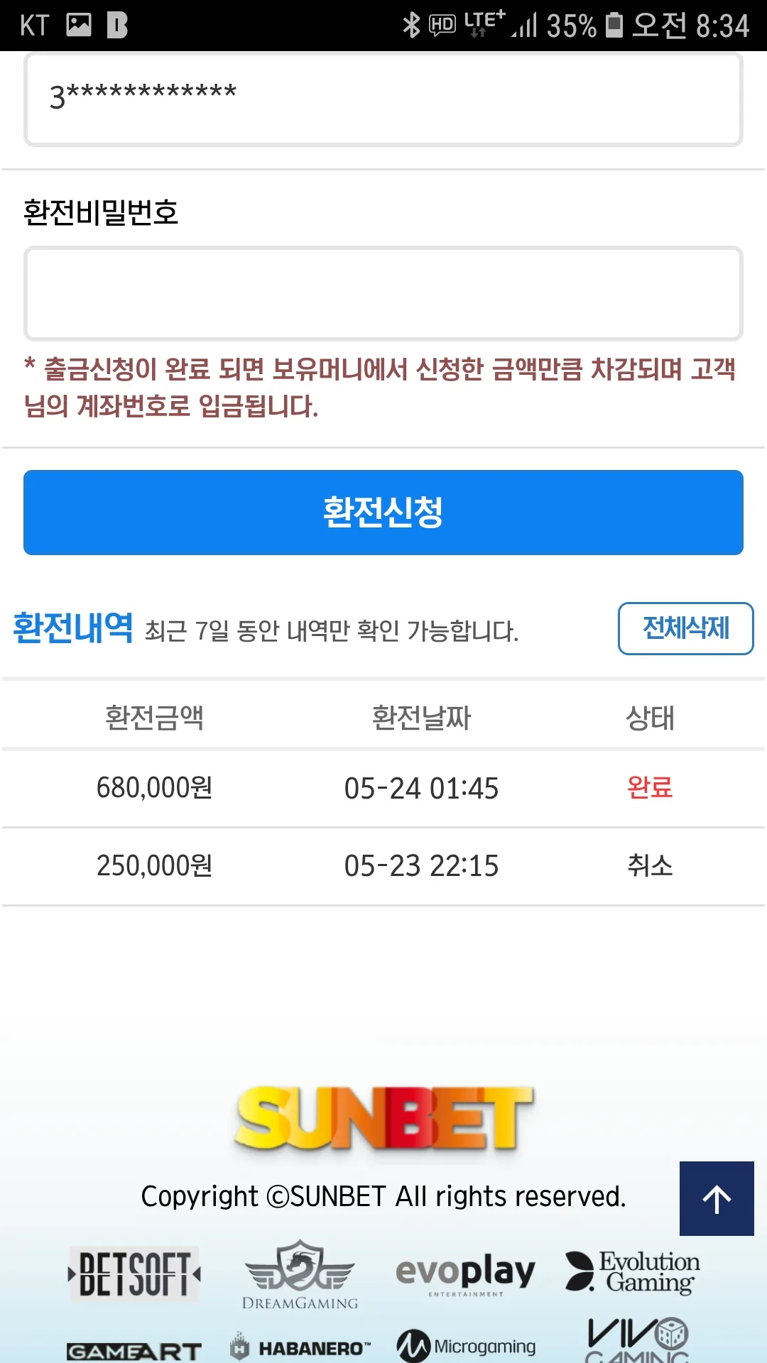 screenshot_20250526_083428_chrome_5sYiACn0P7.webp