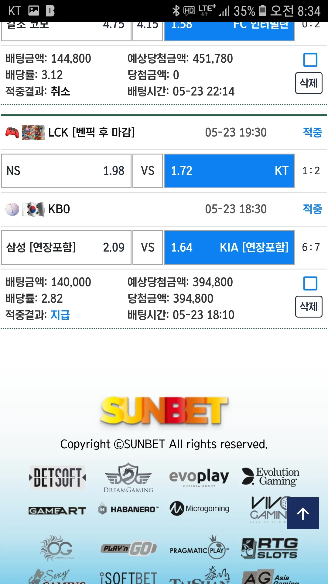 screenshot_20250526_083455_chrome_tA2kM8QuWb.webp