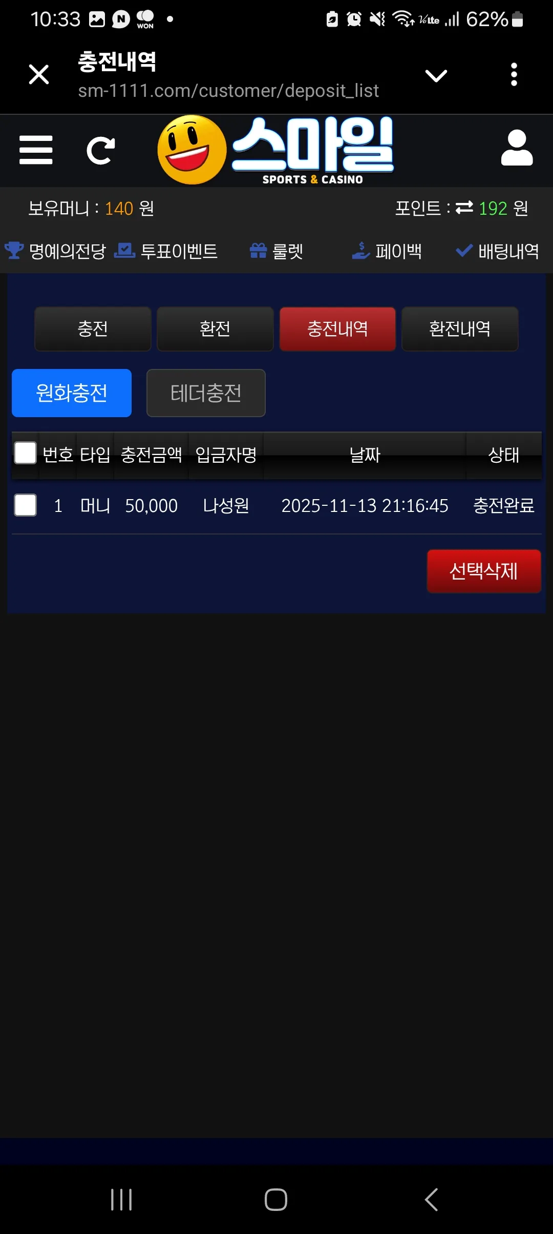 screenshot_20251113_223317_telegram_ISVmwWV6rN.webp