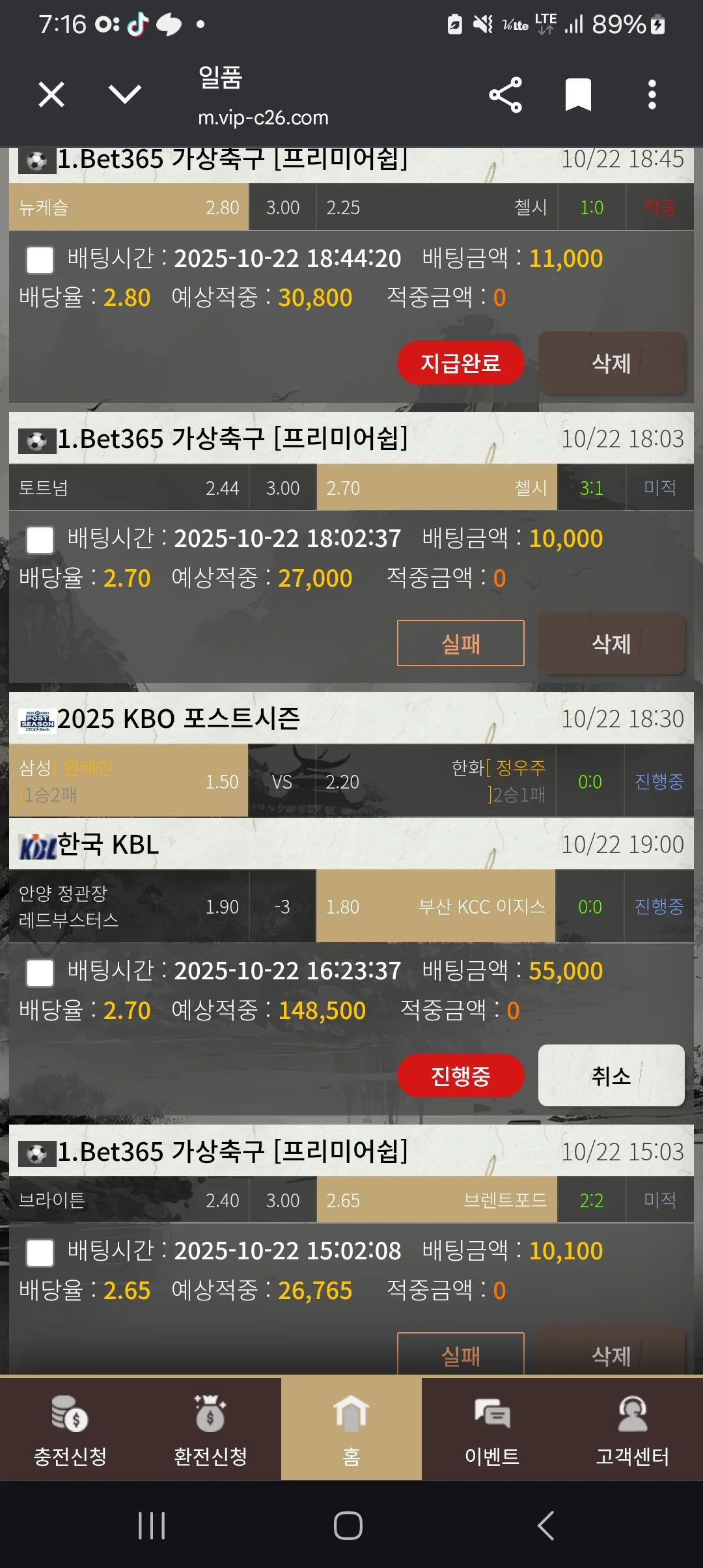 screenshot_20251022_191603_chrome_U65OopHKUE.webp