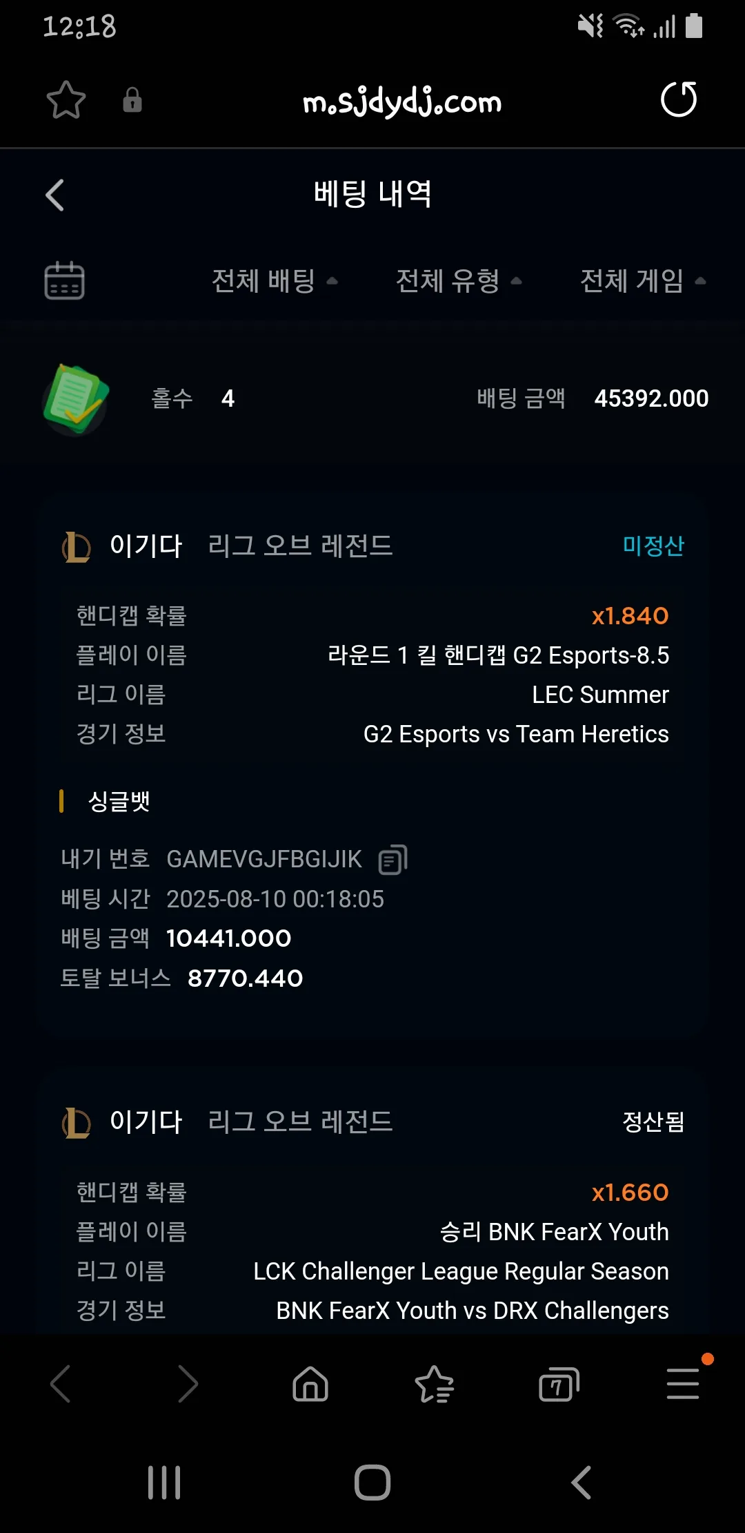 screenshot_20250810_001820_samsung_internet_gXObFt8zYn.webp