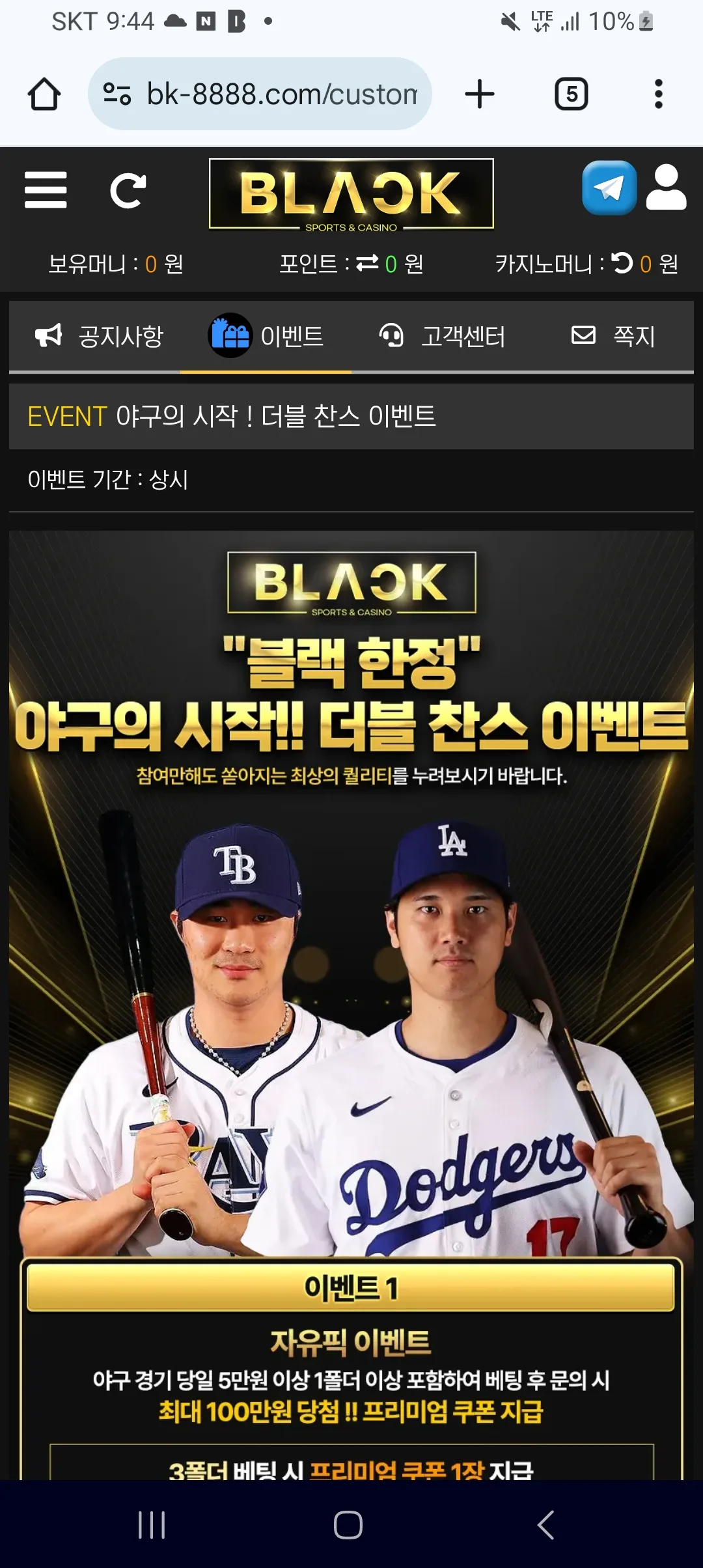screenshot_20250320_094456_chrome_INJWTdtwl3.webp