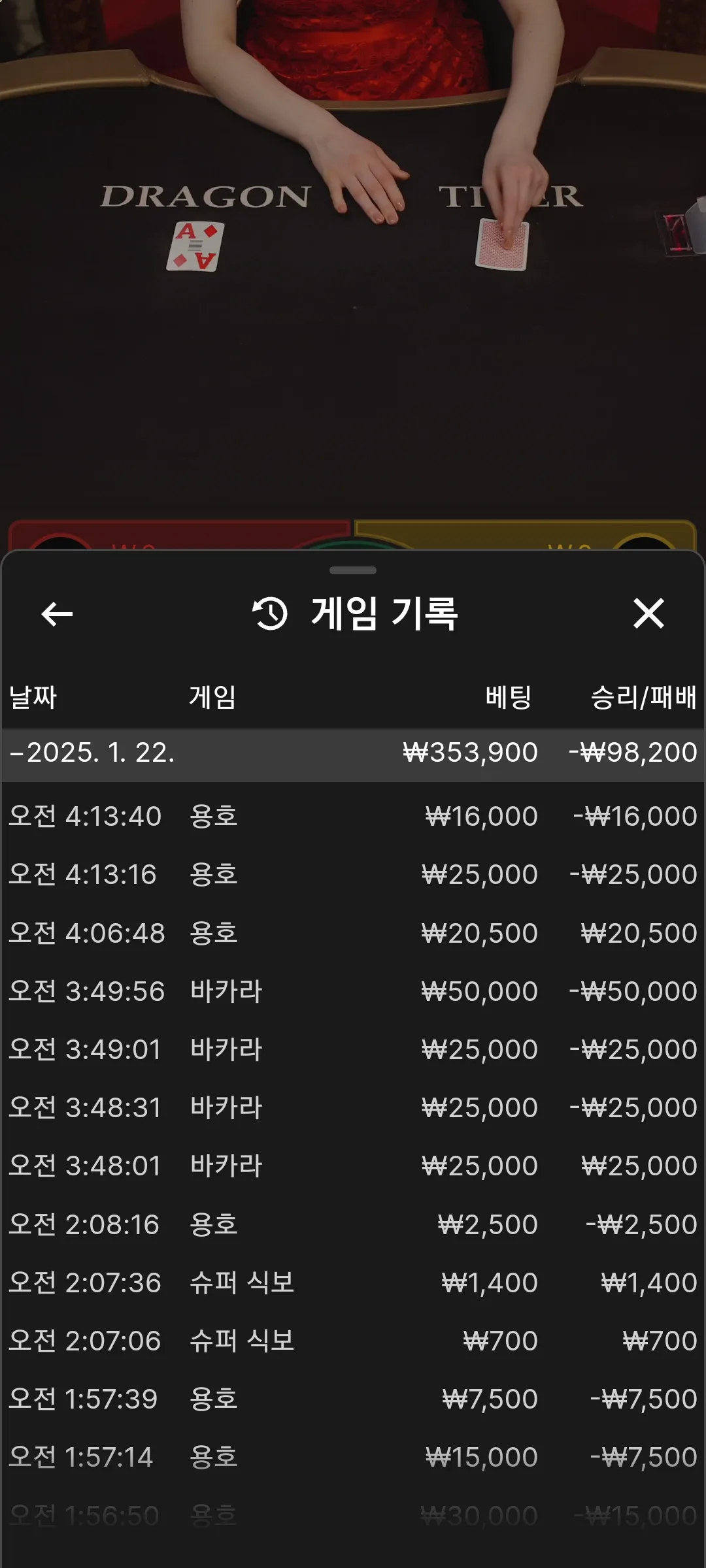 screenshot_20250122_041432_chrome_zJFkIUeQmd.webp