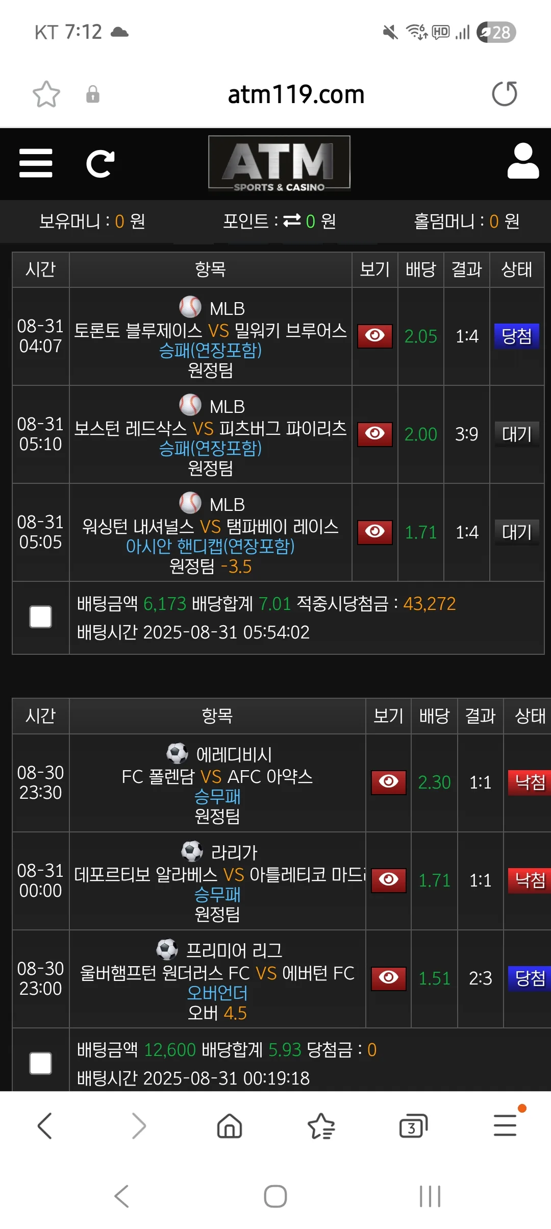 screenshot_20250831_071227_samsung_internet_l6ryrMBnRN.webp