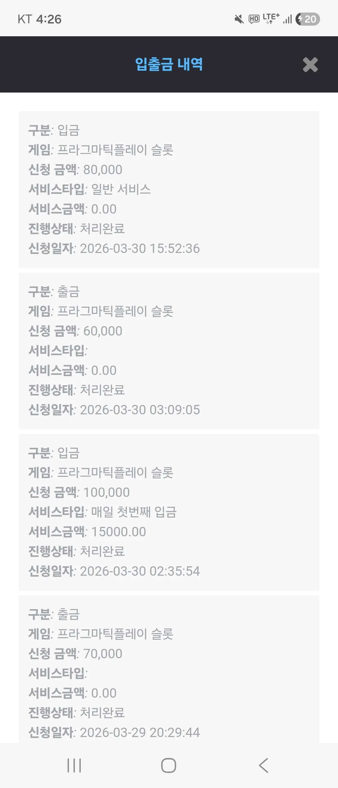 screenshot_20260330_162635_samsung_internet_EsEBTRJH56.webp