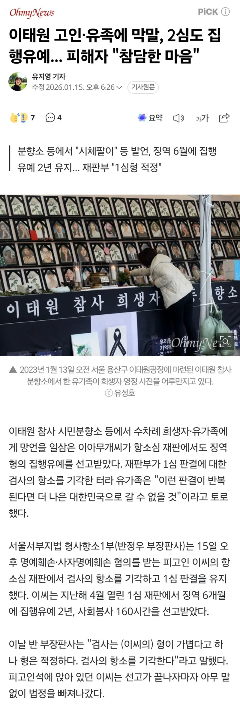 i1255937631_dPY1PKfxkt.webp