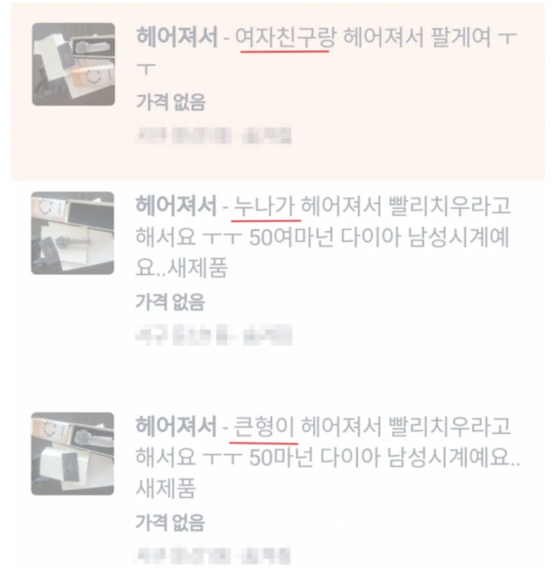 screenshot_20250107_112244_chrome_rdfBSp1s9j.webp