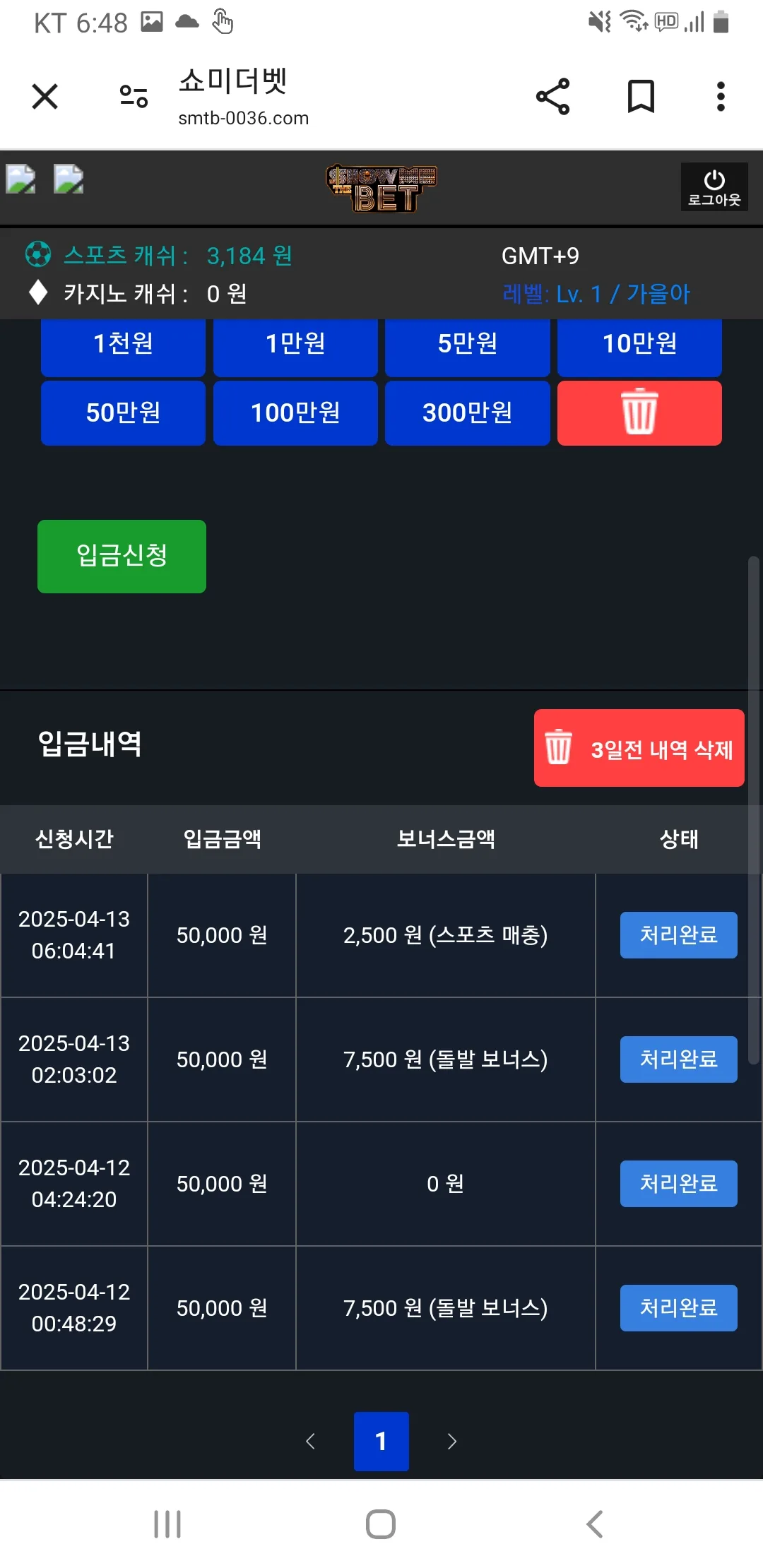 screenshot_20250414_064824_chrome_yZxPO4F7PZ.webp