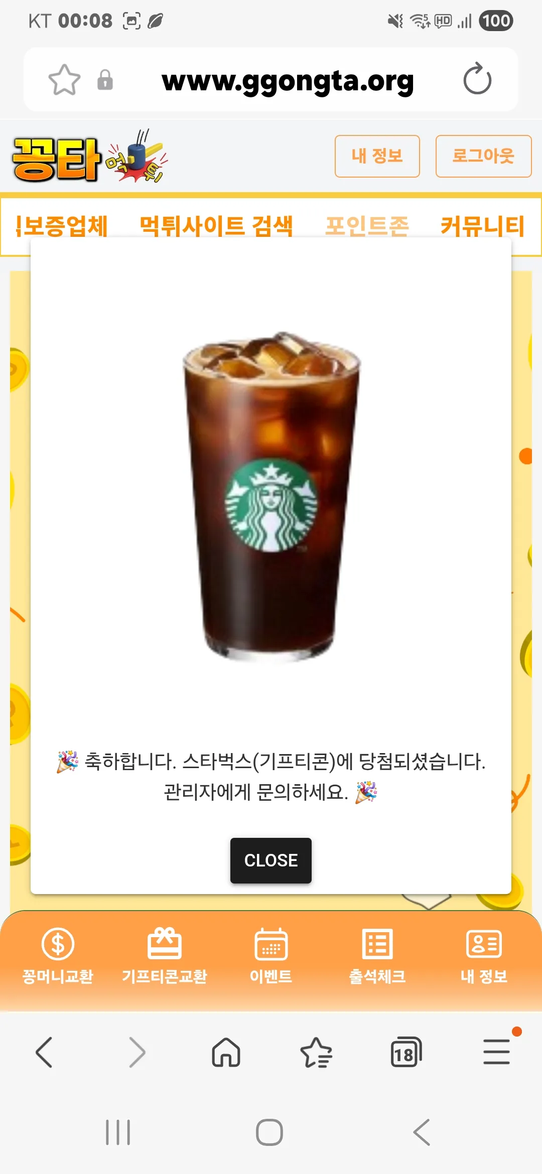 screenshot_20260105_000847_samsung_internet_wK2XZq3Xh8.webp