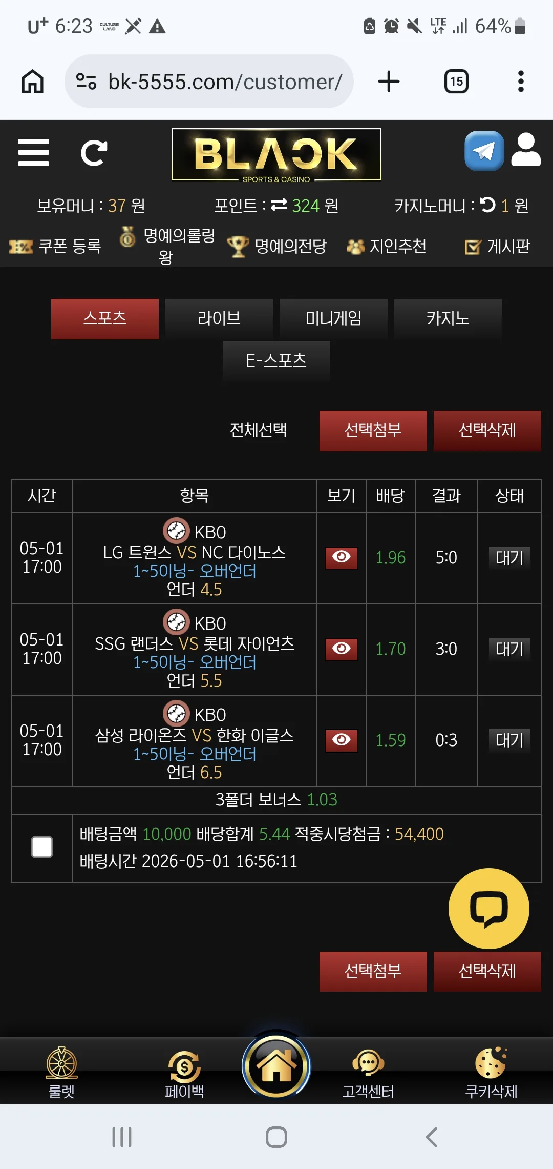 screenshot_20260501_182314_chrome_enQLmhQ4hD.webp