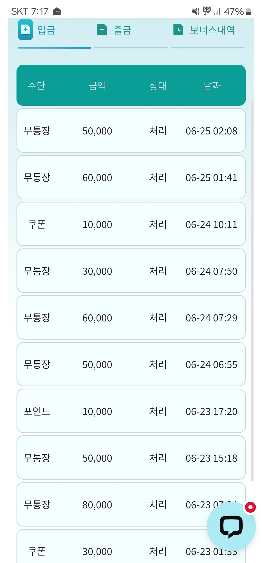 screenshot_20250625_071736_samsung_internet_eEEeJSurfT.webp