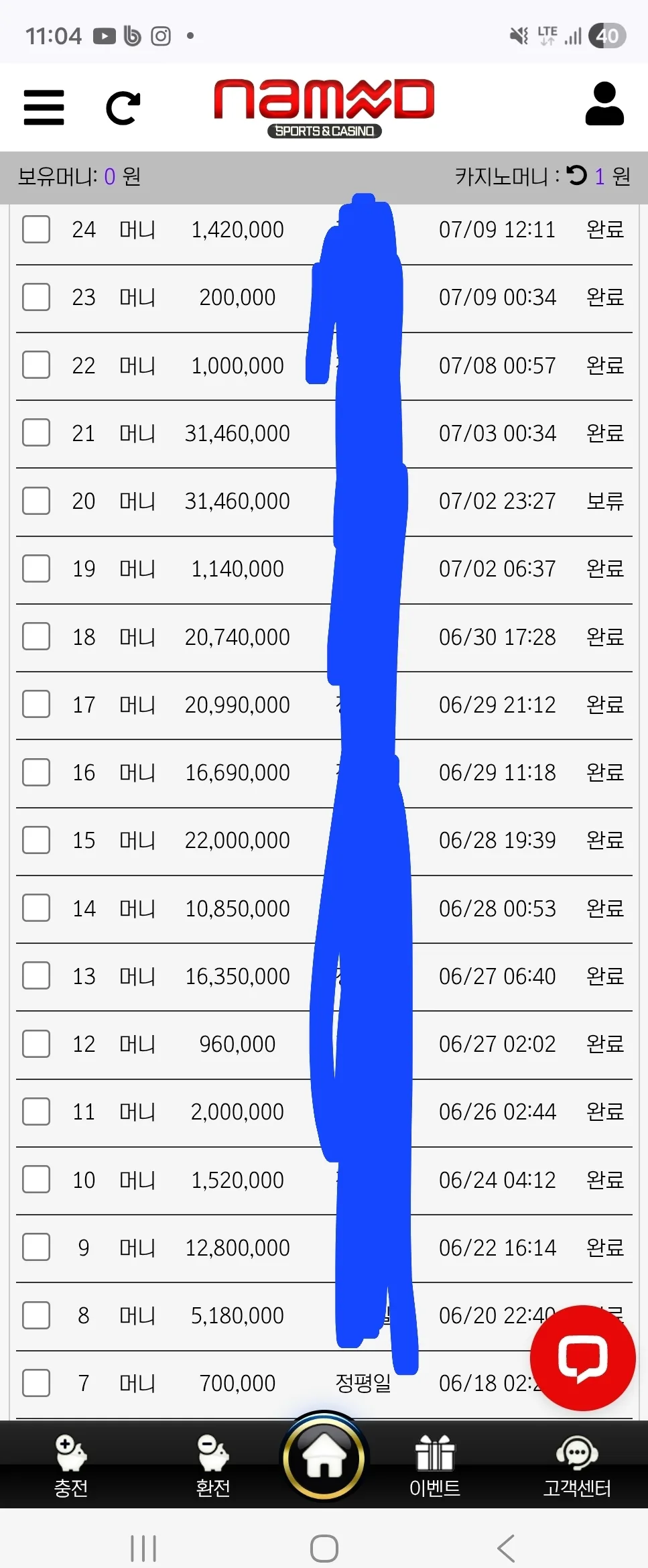screenshot_20260111_230454_chrome_5AOYdKj5jK.webp