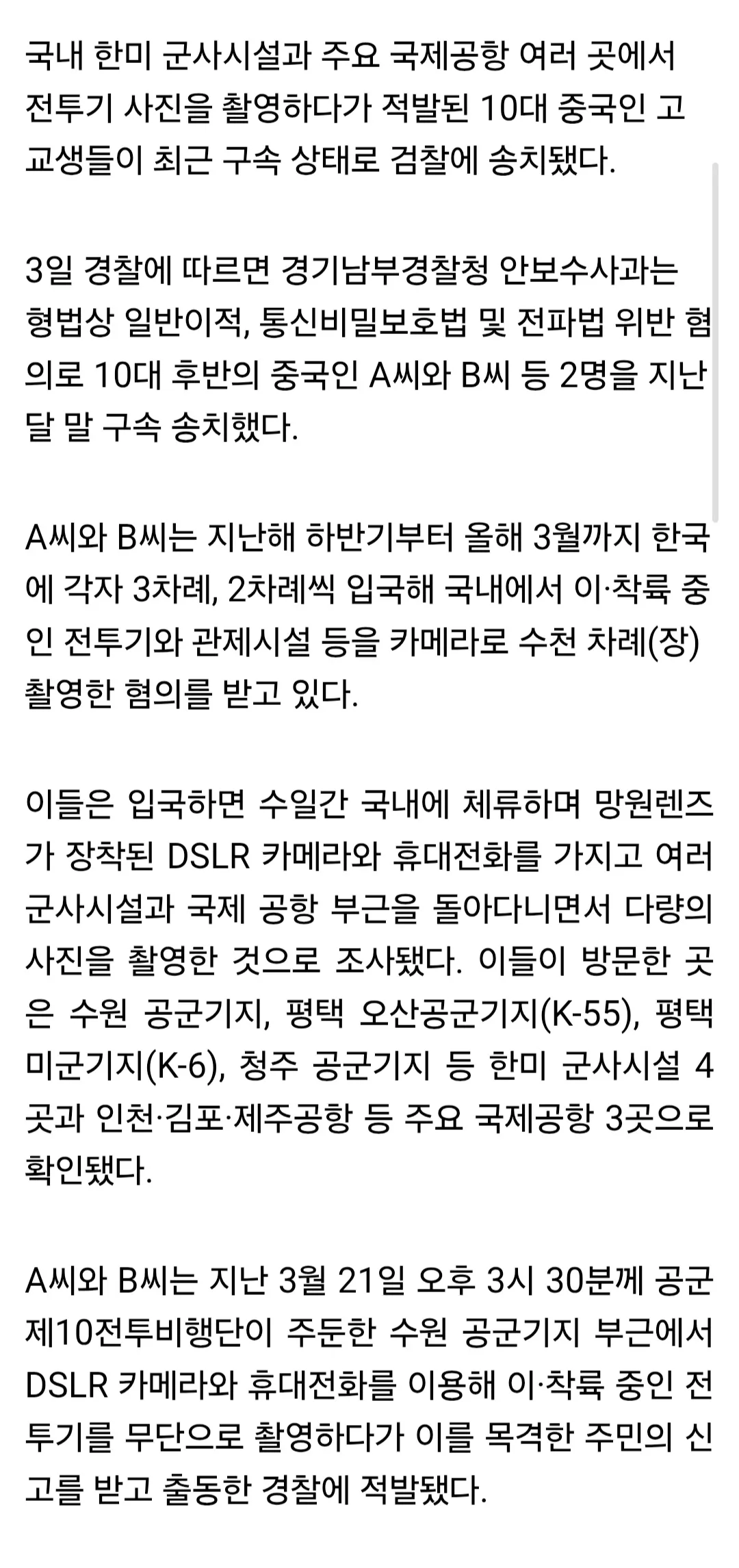 screenshot_20251103_205951_samsung_internet_5YuqkvVNBN.webp
