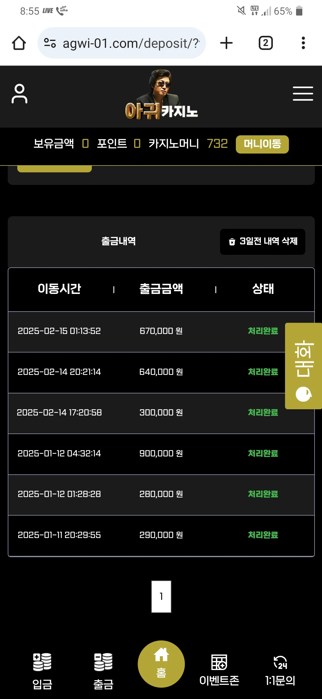 screenshot_20250216_205519_ujcQg9jYK6.webp
