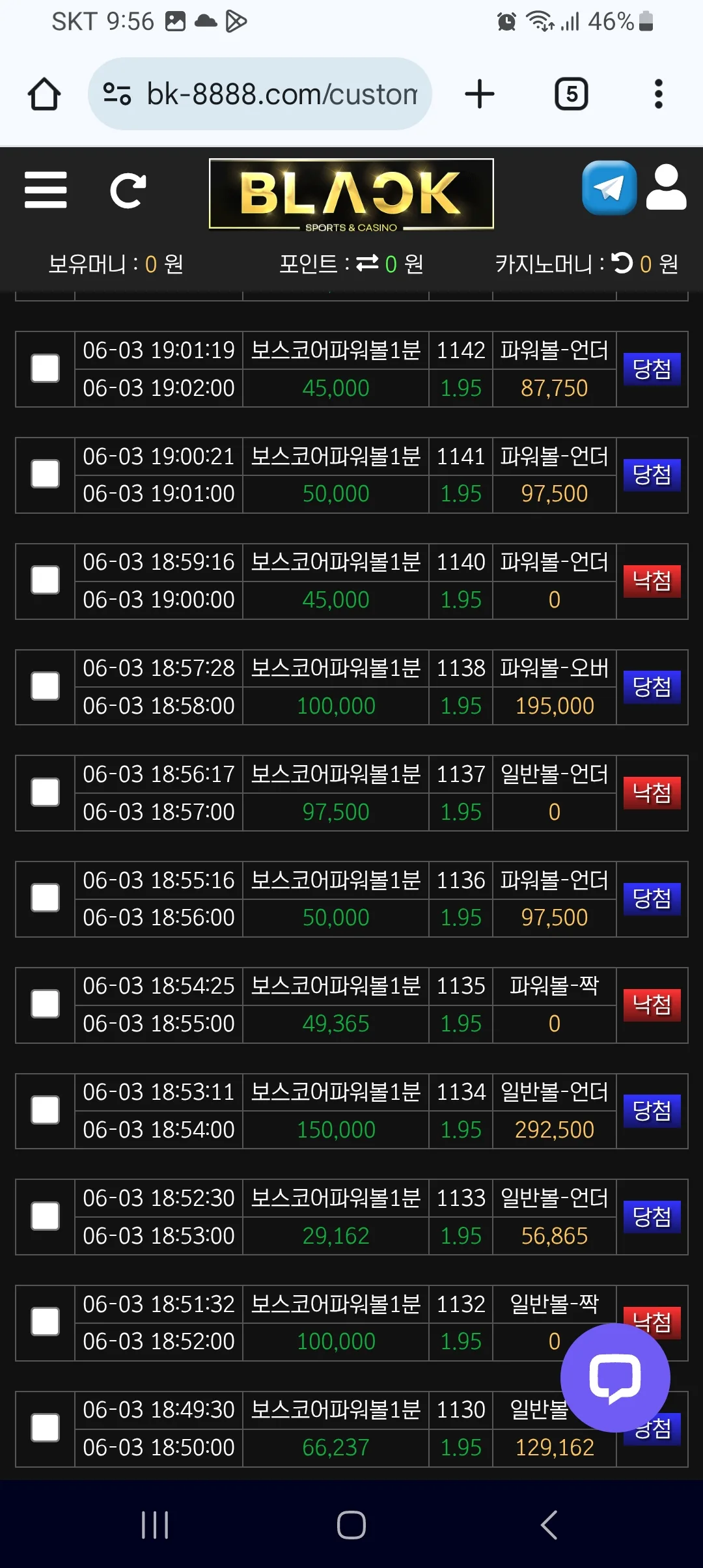 screenshot_20250603_215605_chrome_ugKQ2Wu1Nv.webp