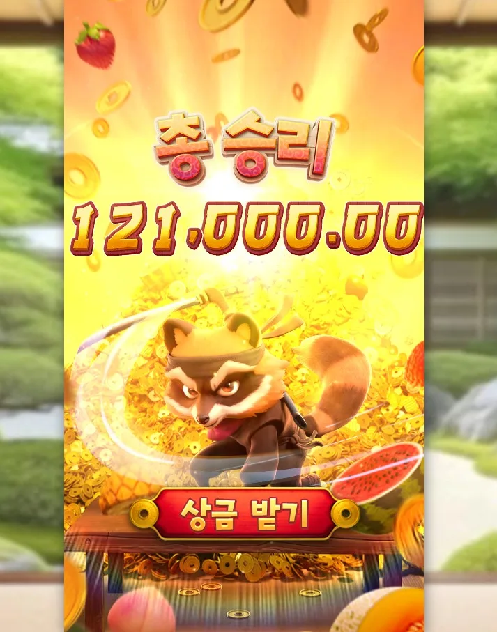 ninja_raccoon_frenzy_TglFz44x6g.webp