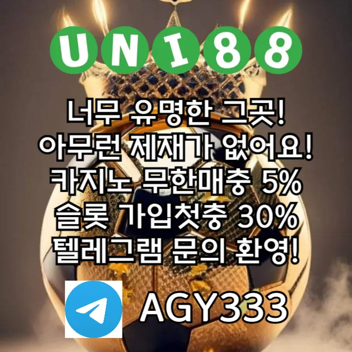 ffggfffg_gdsgdsfdhdfasfc_88_88_uni88bet_unibet_004_BKvaEsG4ye.webp