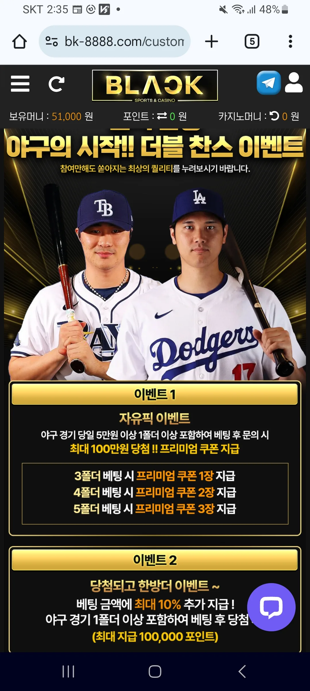 screenshot_20250313_143549_chrome_OBTH7CN7PS.webp
