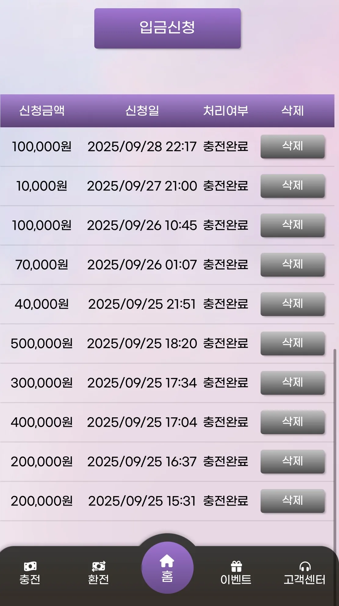 kakao_talk_20250929_030106412_01_grSffTklSa.webp
