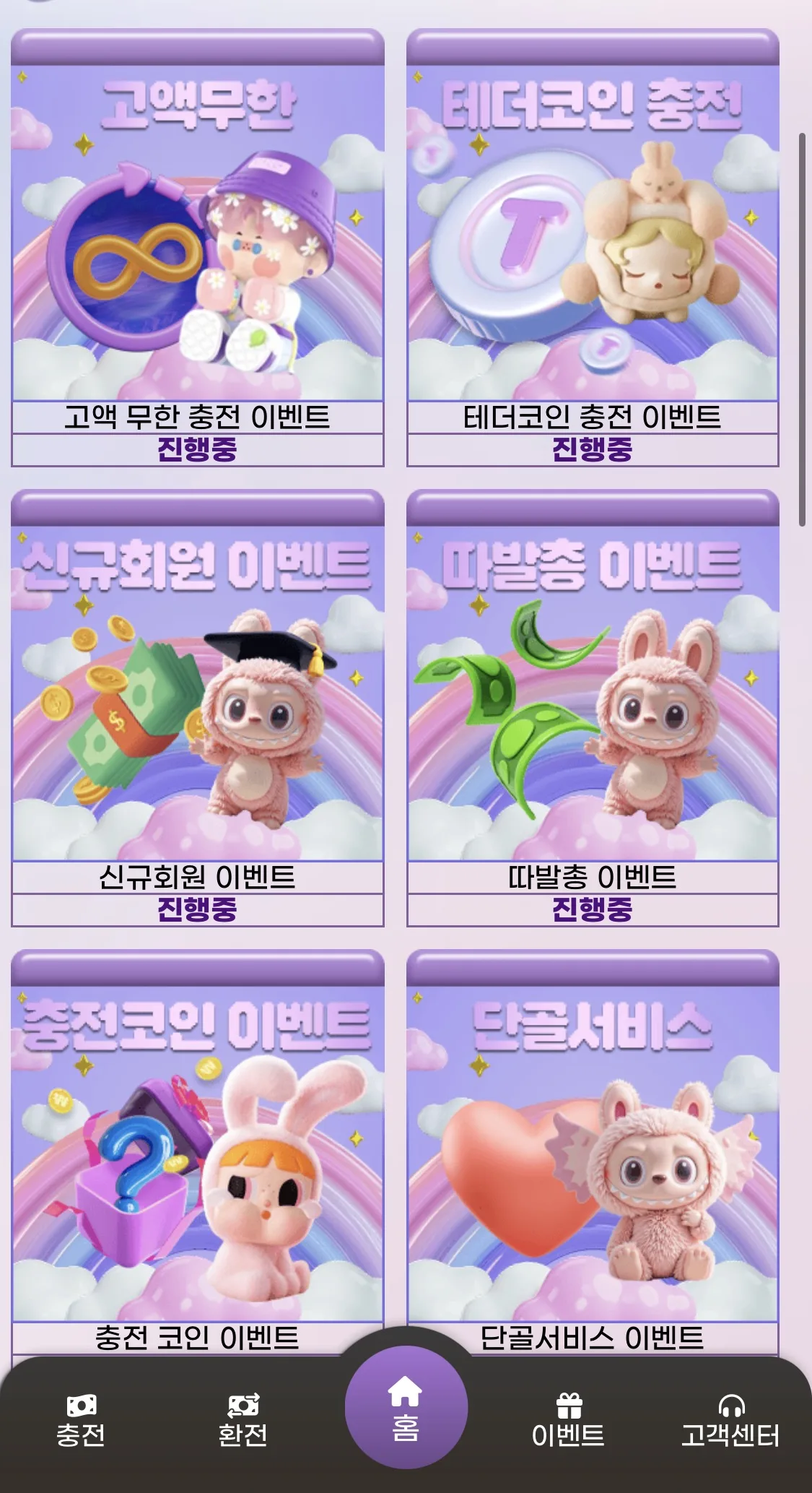 kakao_talk_20250929_030106412_02_8i8fsM4VLh.webp