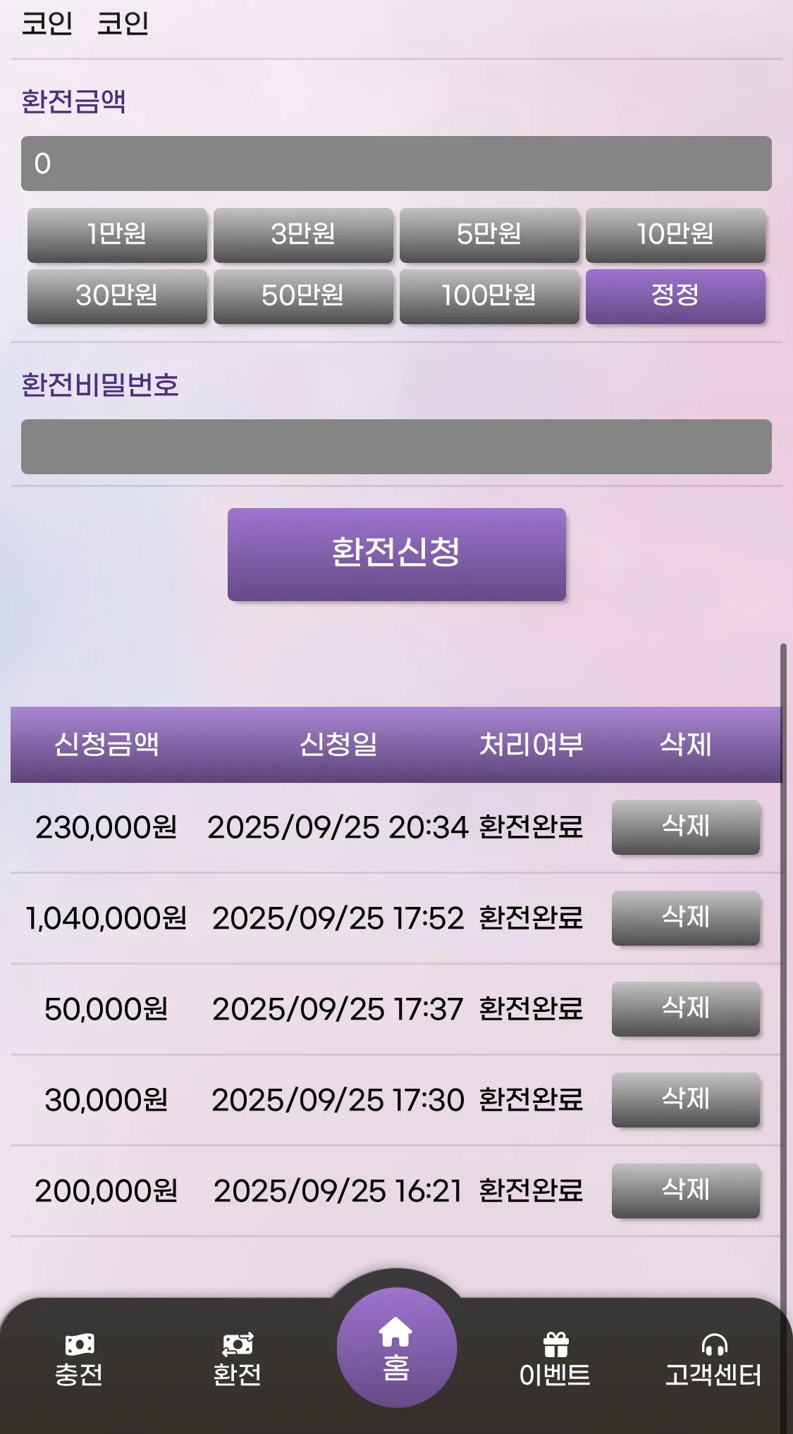 kakao_talk_20250929_030106412_4z2H4pZKex.webp
