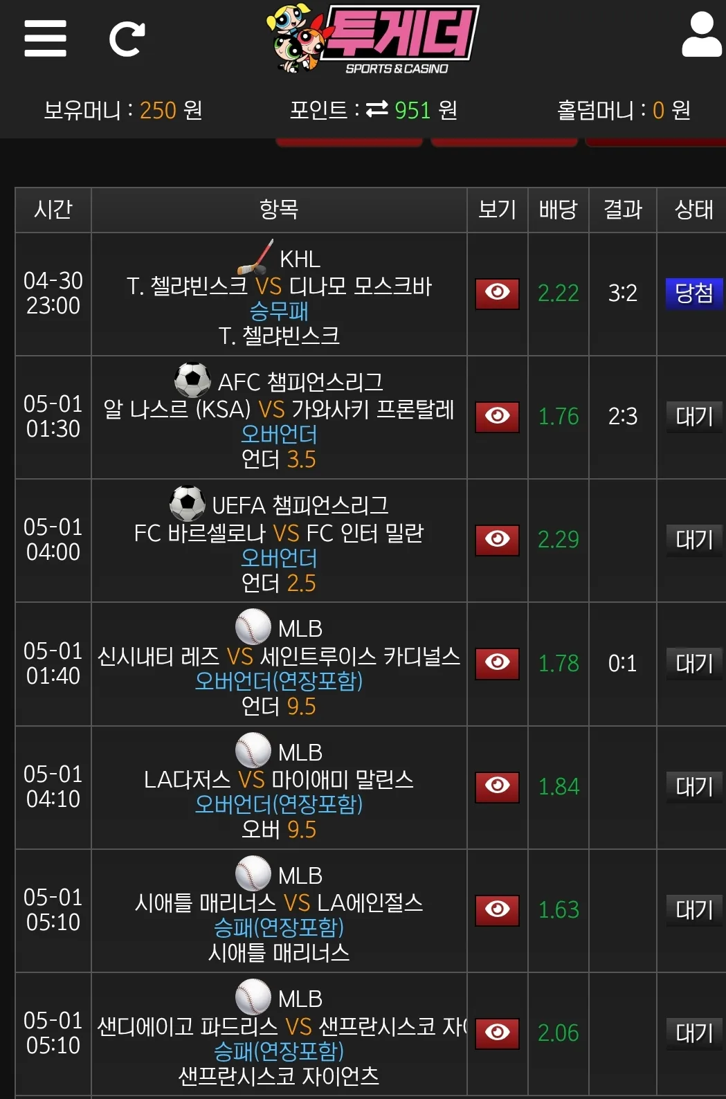 screenshot_20250501_032916_chrome_1JJHDWuRB9.webp