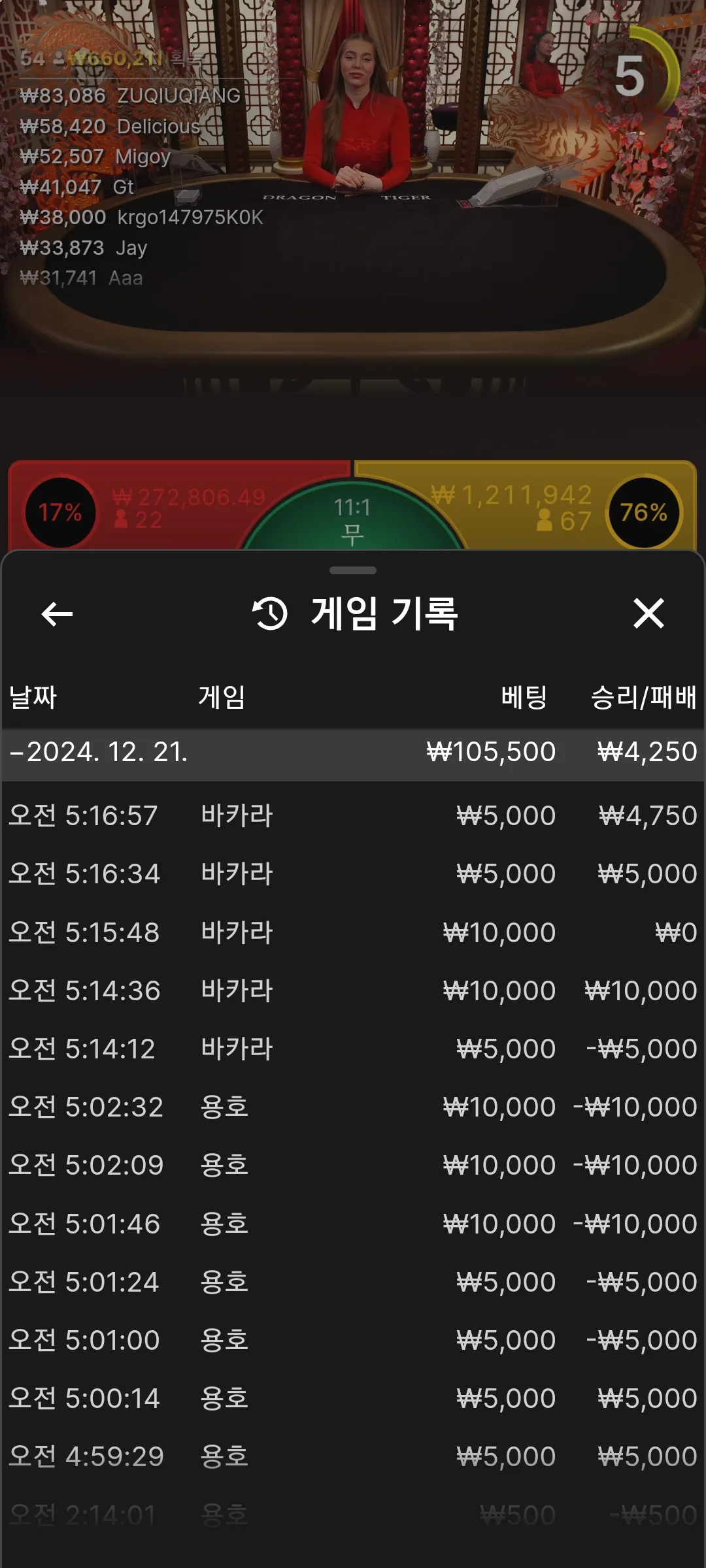 screenshot_20241221_075913_chrome_YlRUkMcP8b.webp
