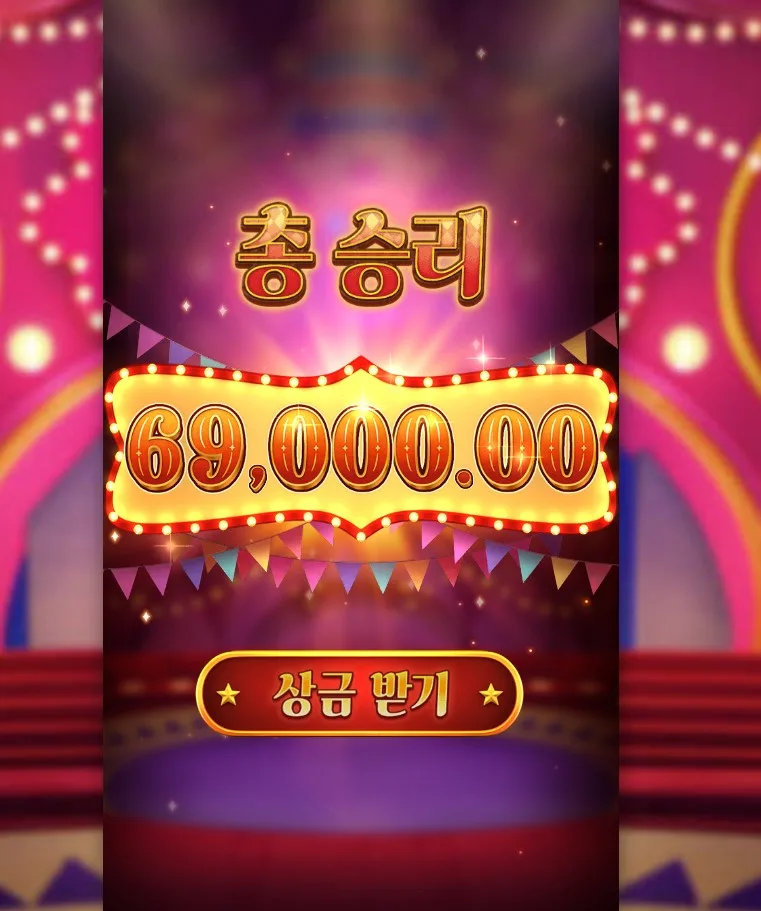 circus_delight_j3CbXgY0D9.webp