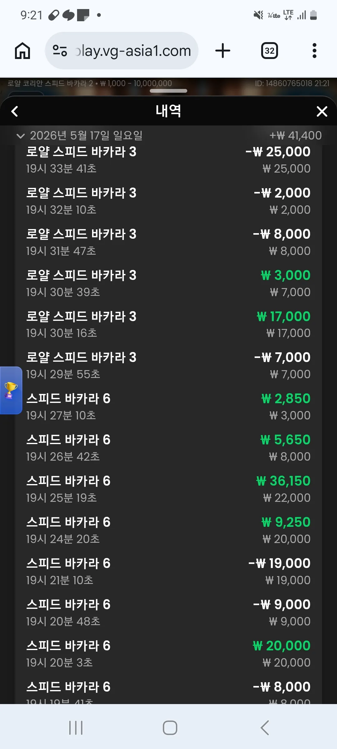 screenshot_20260517_212157_chrome_P1voYKLAme.webp