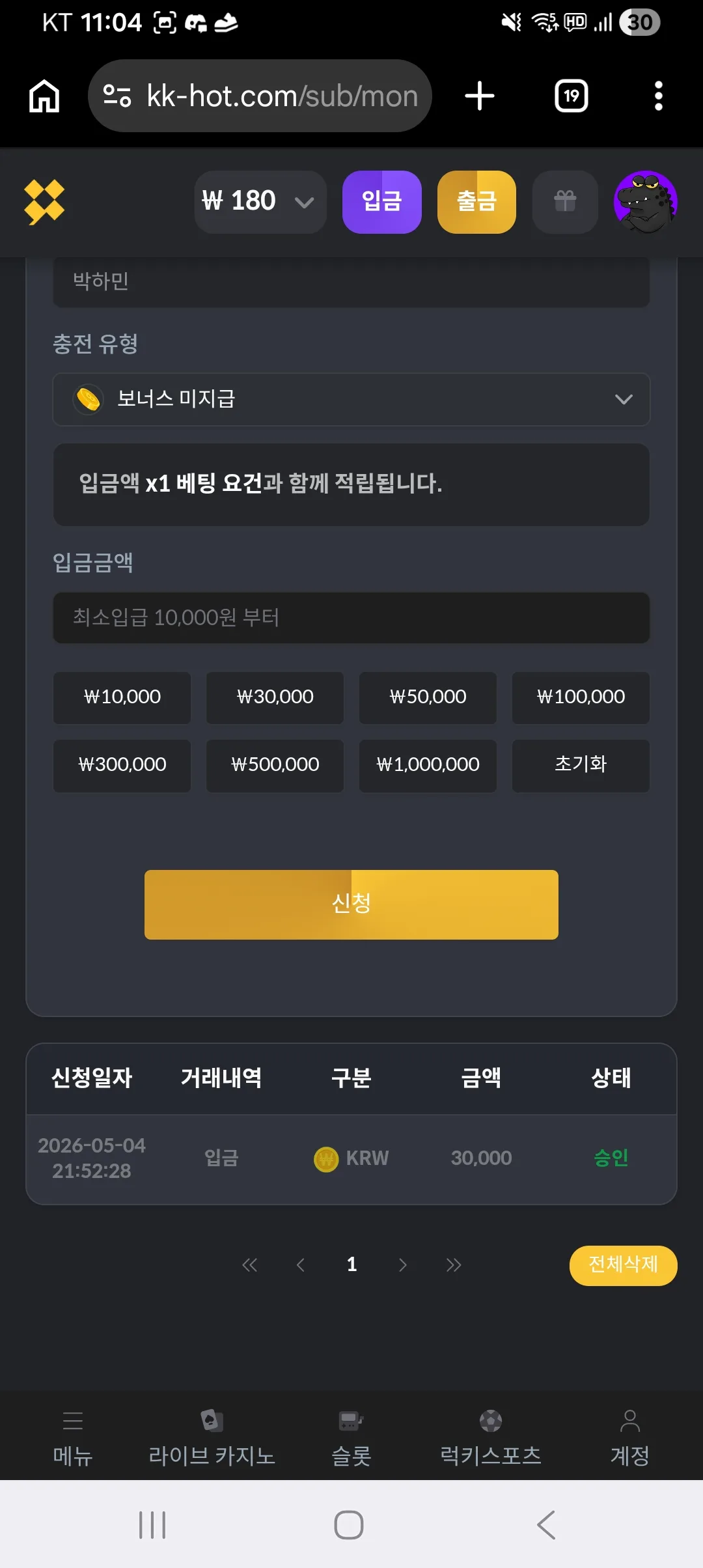 screenshot_20260504_230406_chrome_709OW9mvLf.webp