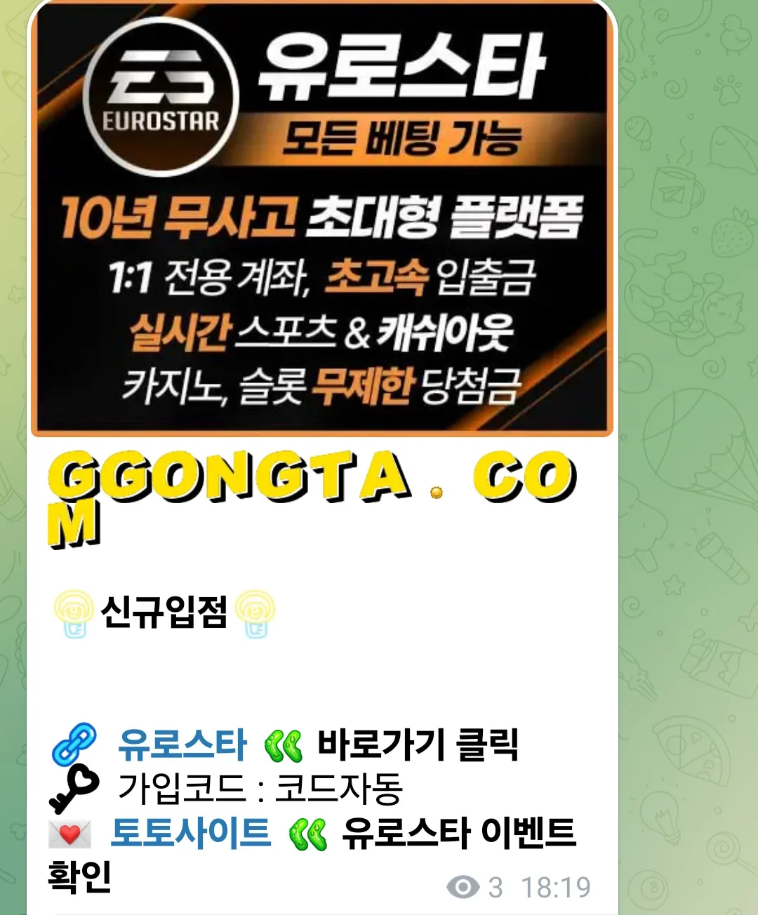 screenshot_20251221_181921_telegram_g3FlkzEzIL.webp
