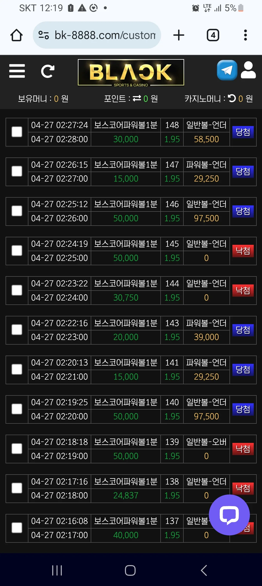 screenshot_20250427_121903_chrome_Wu31MkmwQC.webp