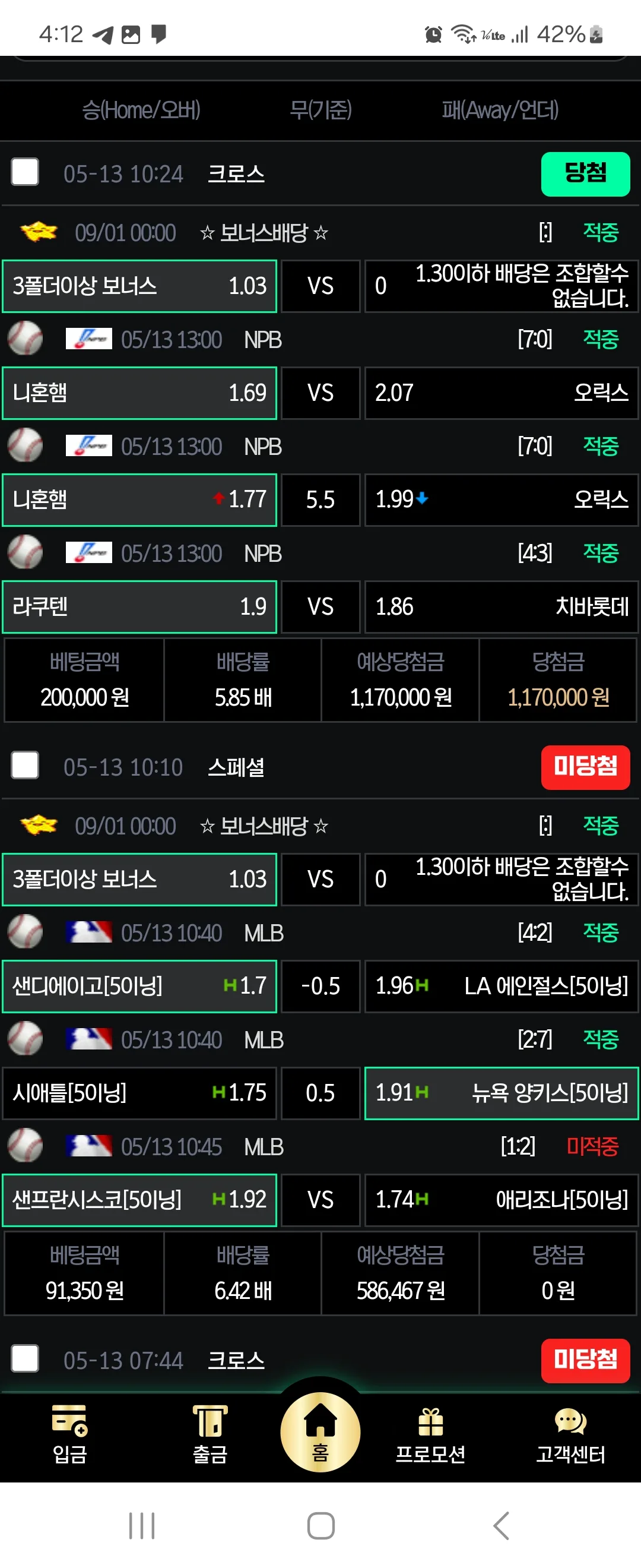 screenshot_20250513_161232_samsung_internet_IuzN1WR1s9.webp