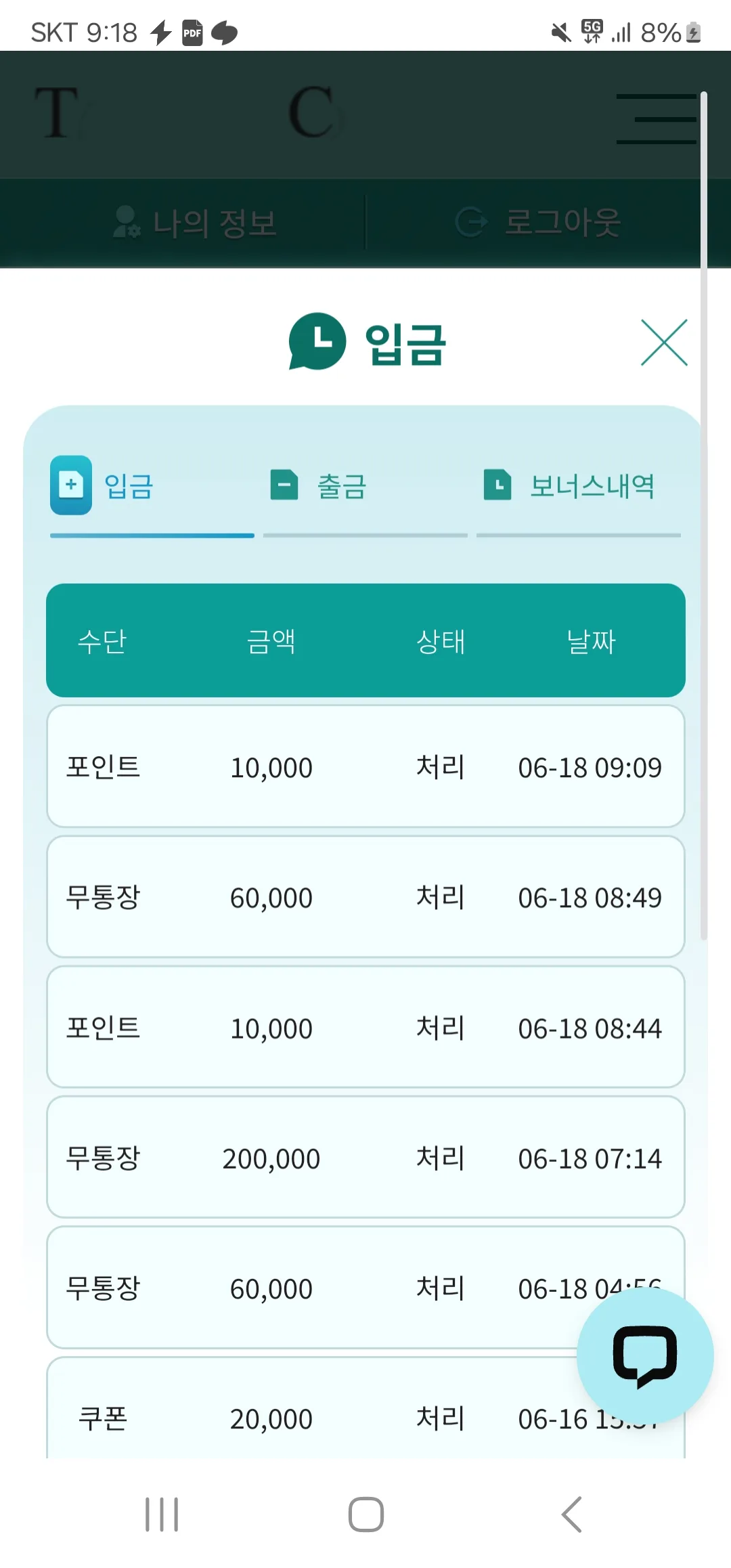 screenshot_20250618_091823_samsung_internet_Xf0kRw6DiC.webp