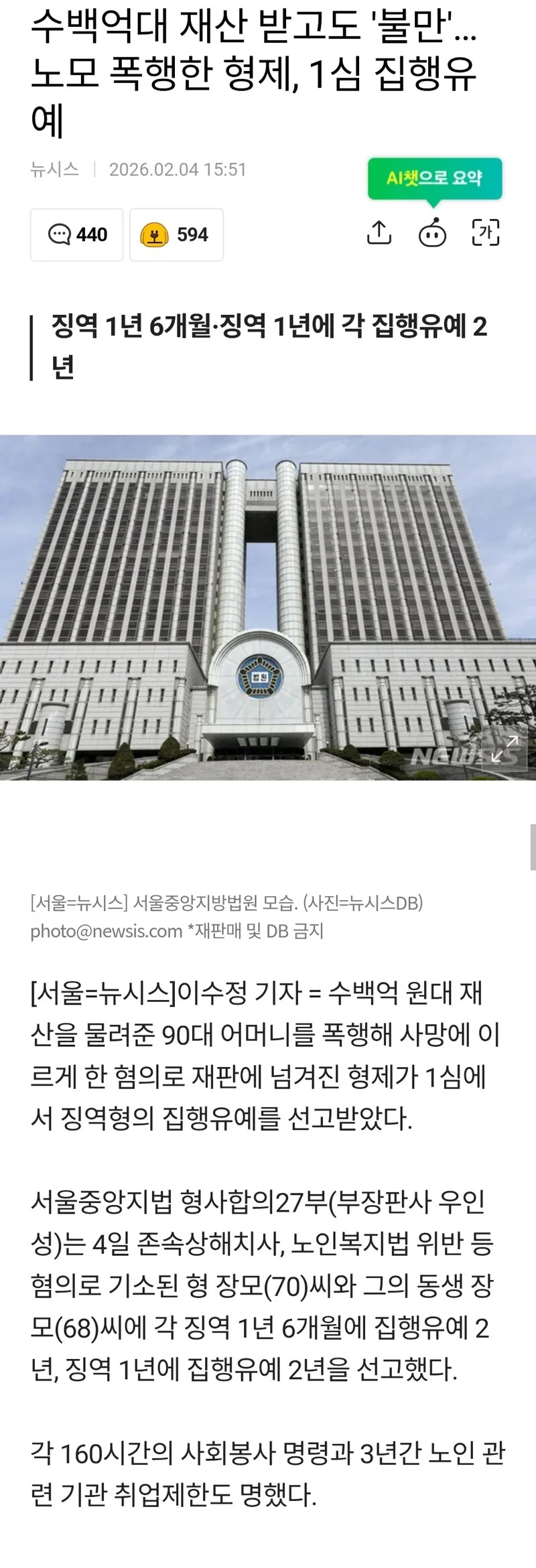 i1427630595_iwIVCiKv5g.webp