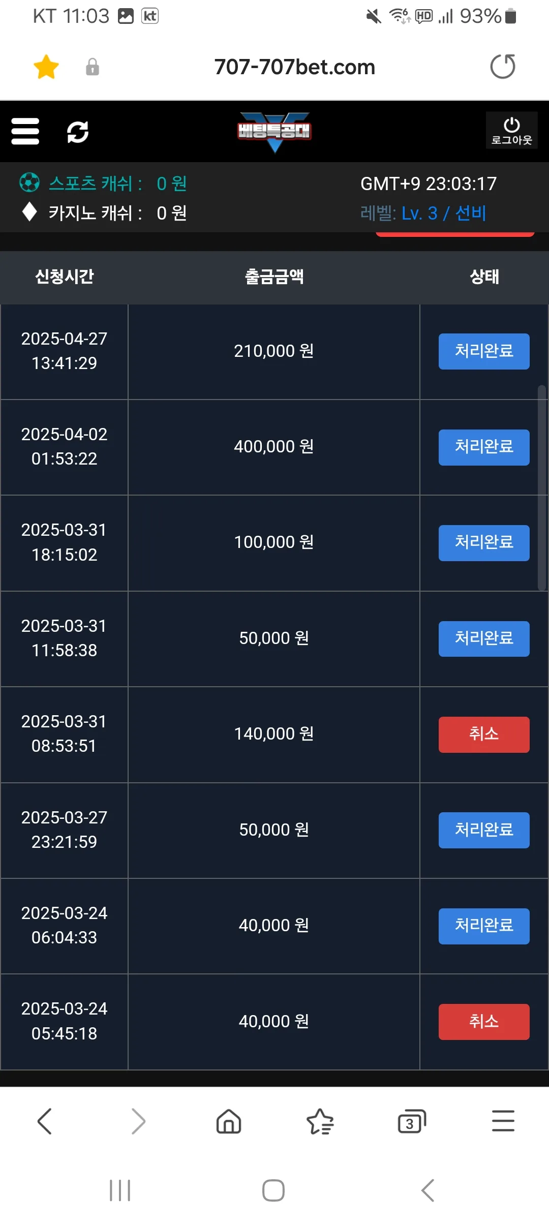 screenshot_20250429_230318_samsung_internet_kk3rDGXgyj.webp