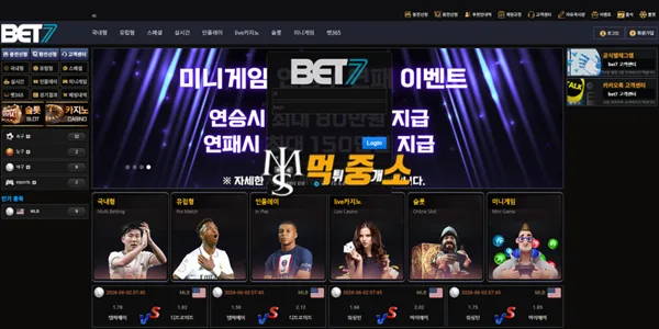 벳세븐 먹튀