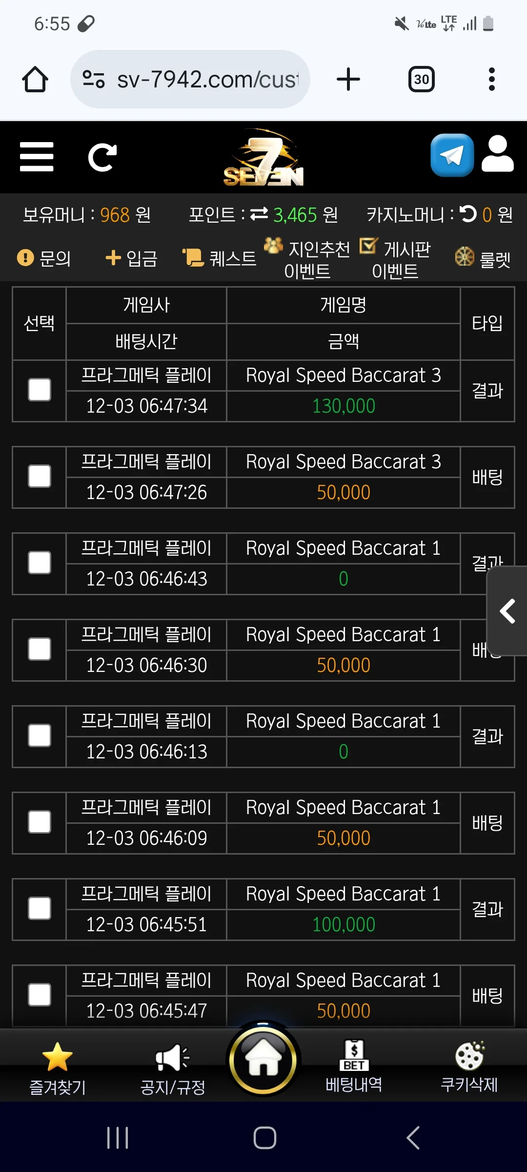 screenshot_20251203_065557_chrome_jXSUpReupN.webp
