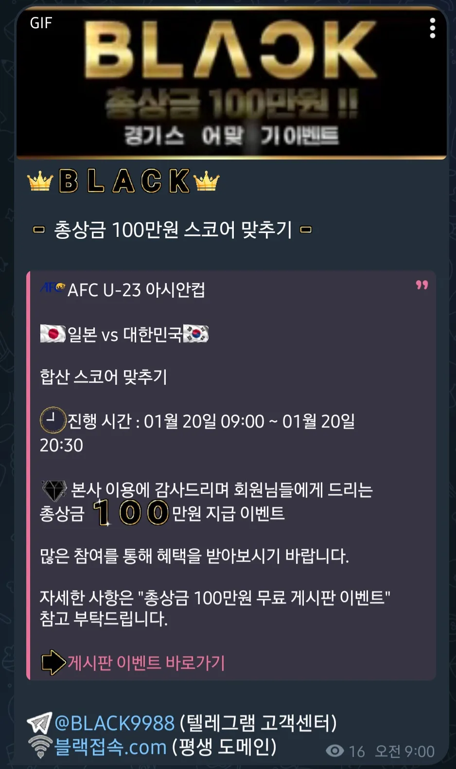kakao_talk_20260120_140207800_01_dBsVNOgtS9.webp