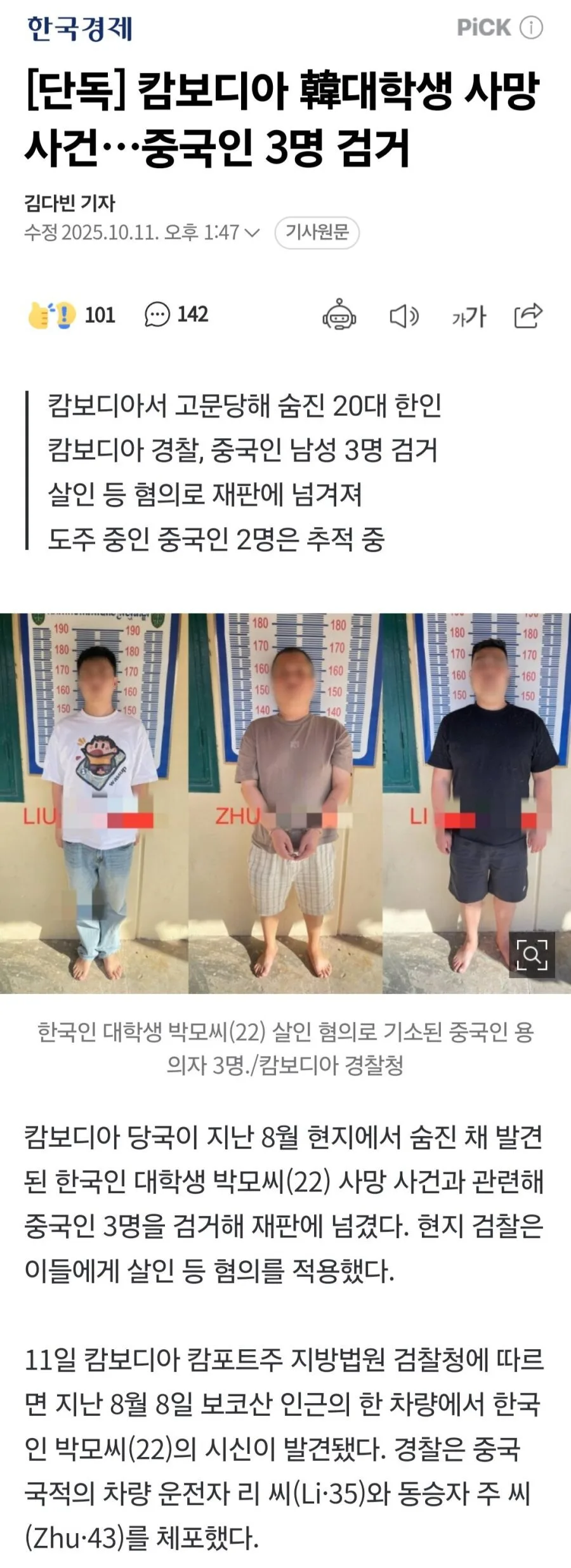 17601633143540_mdAji1hFeR.webp
