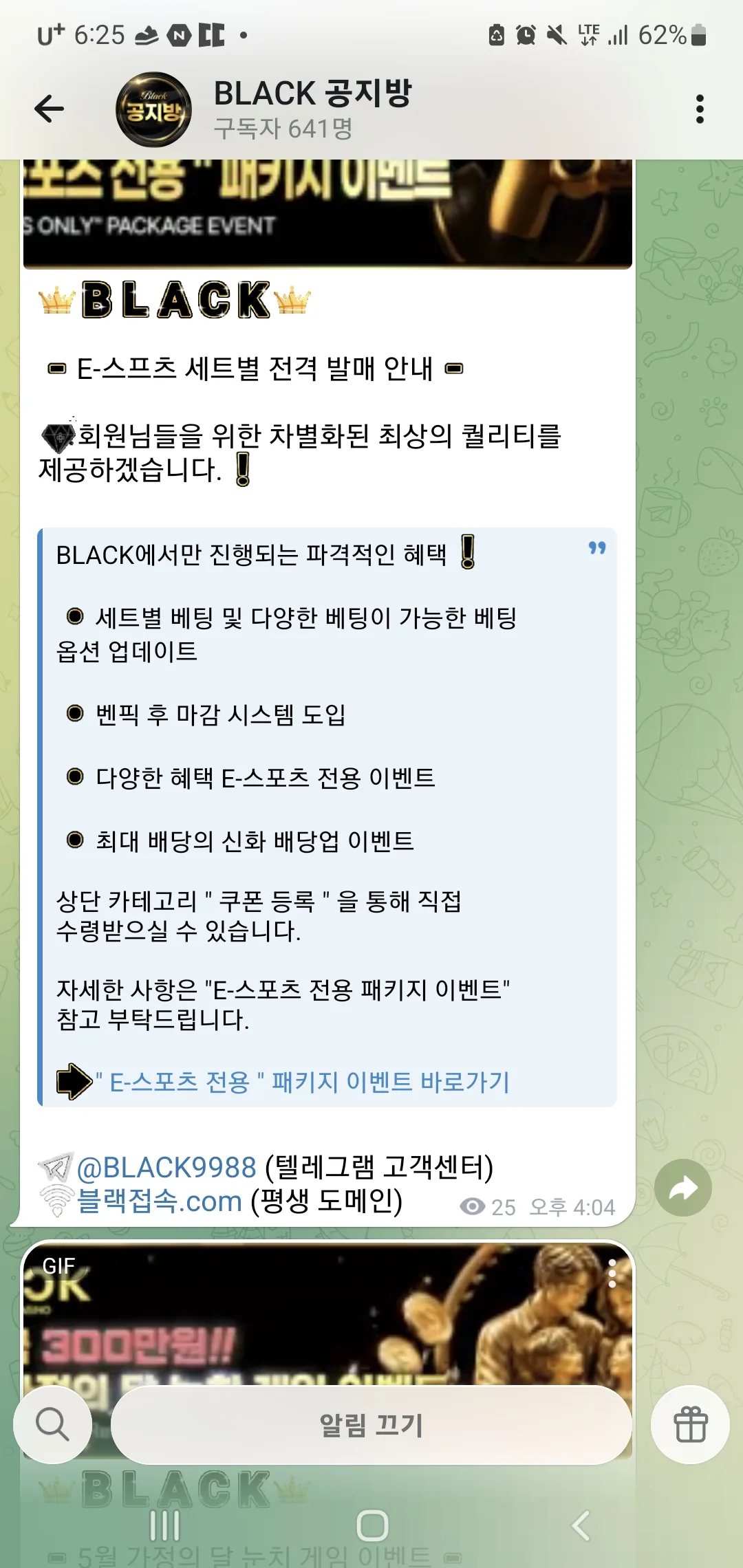 screenshot_20260501_182520_telegram_EkK96T53sp.webp