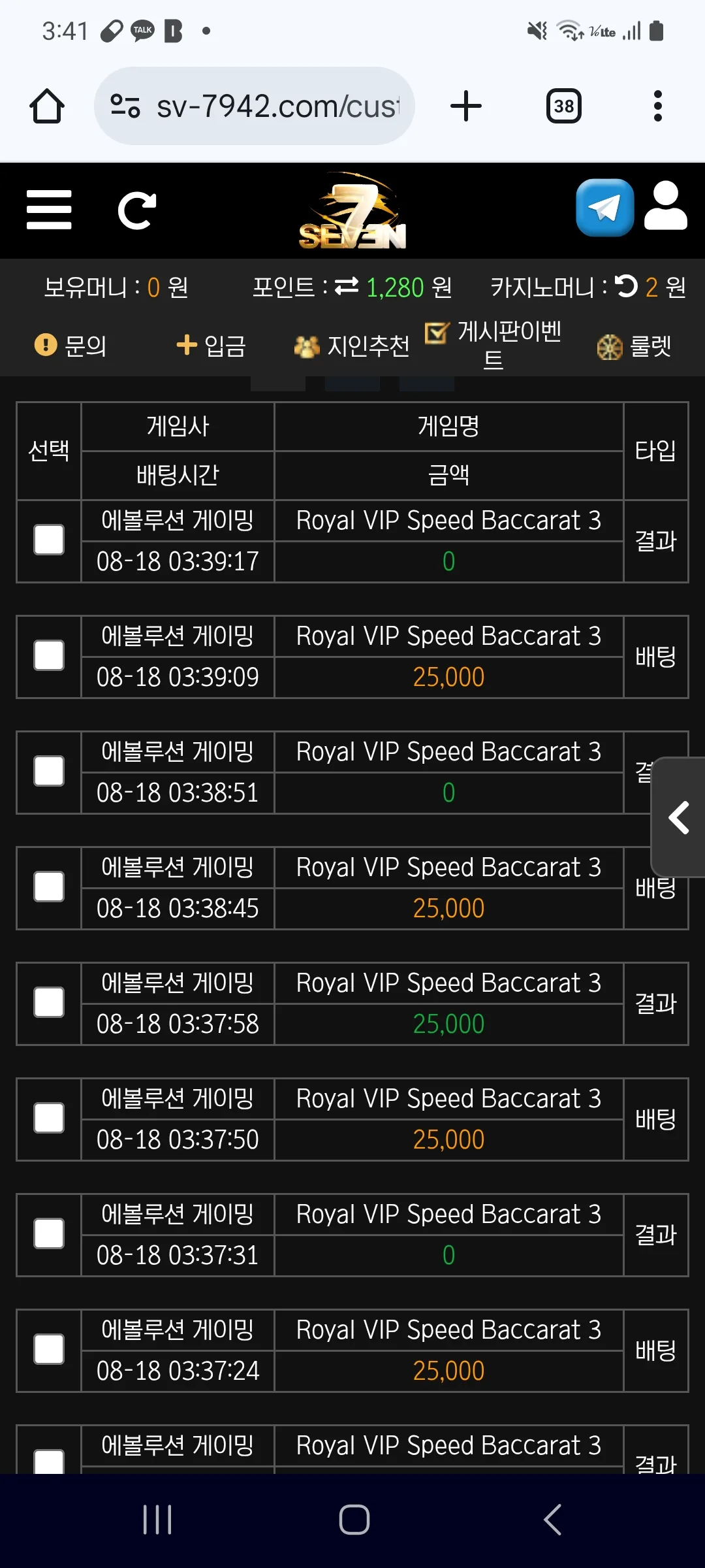 screenshot_20250818_034104_chrome_ANPSo12aaw.webp