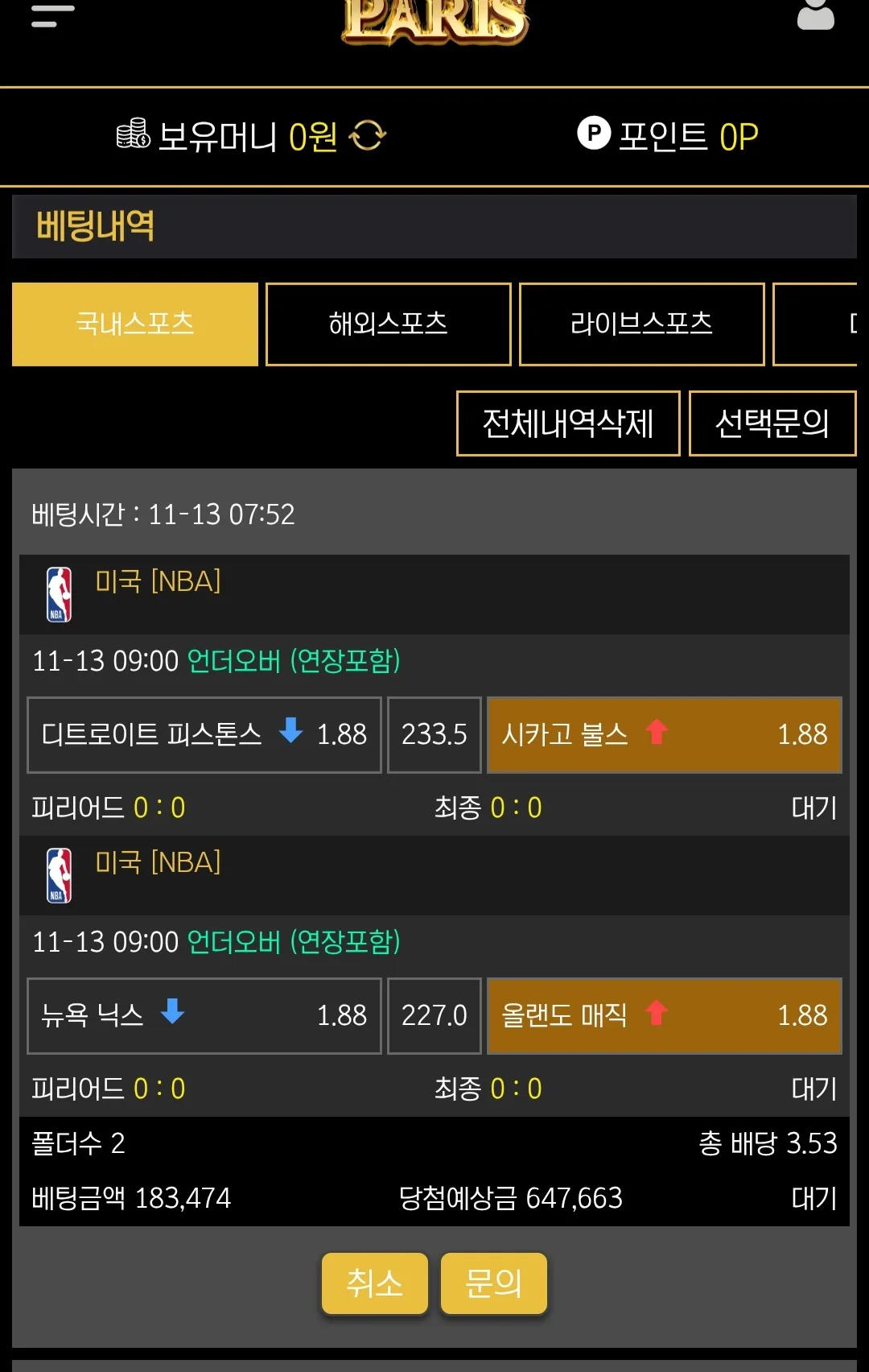 screenshot_20251113_075306_samsung_internet_j6yjYnEXQC.webp