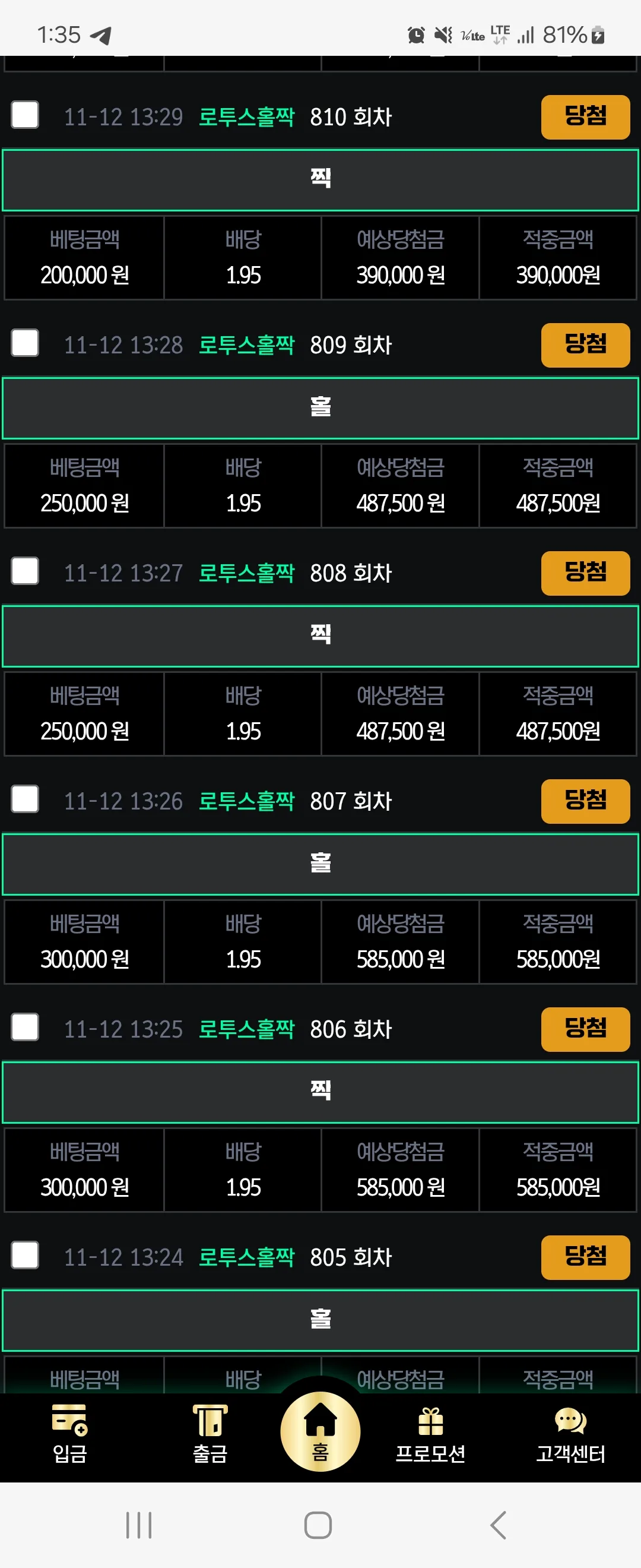 screenshot_20251112_133540_samsung_internet_g1dXrrDqm7.webp
