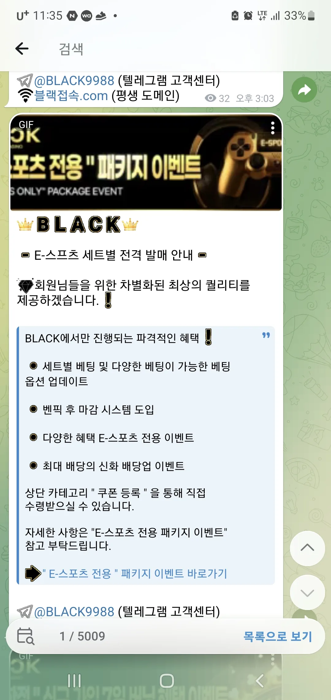 screenshot_20260417_113513_telegram_0wrMTzUKqN.webp