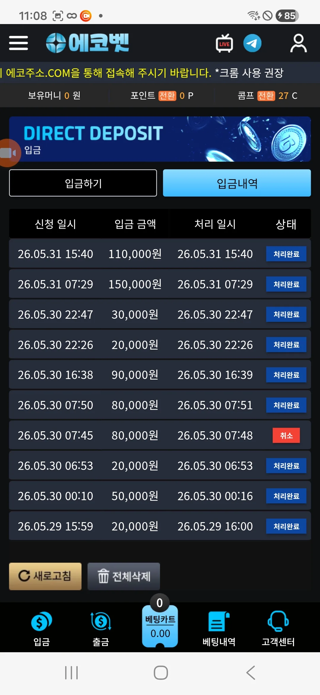 screenshot_20260531_230824_samsung_browser_3l2GdCD8kb.webp