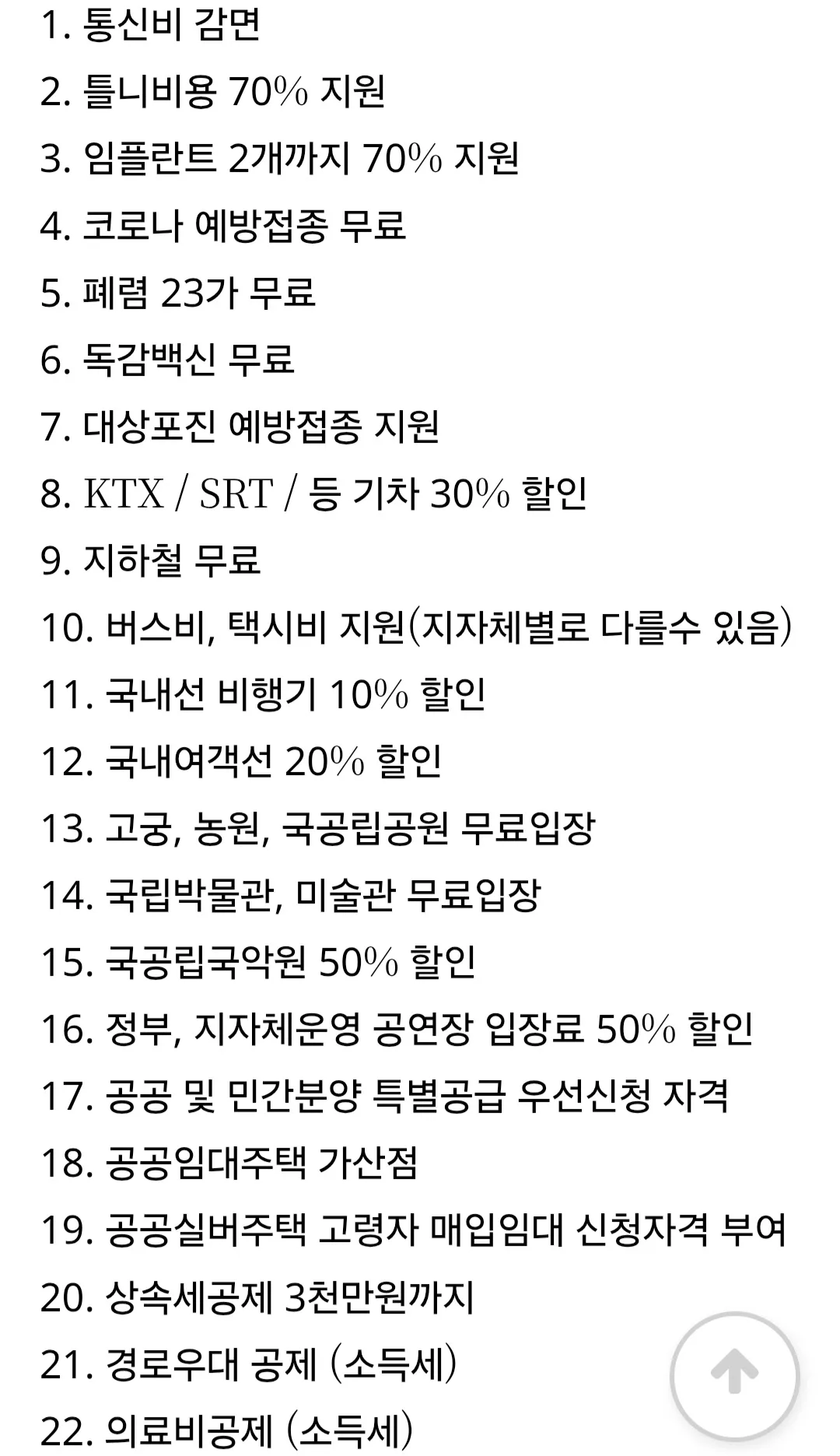 screenshot_20260107_193233_kakao_talk_GkGb6w9Z25.webp