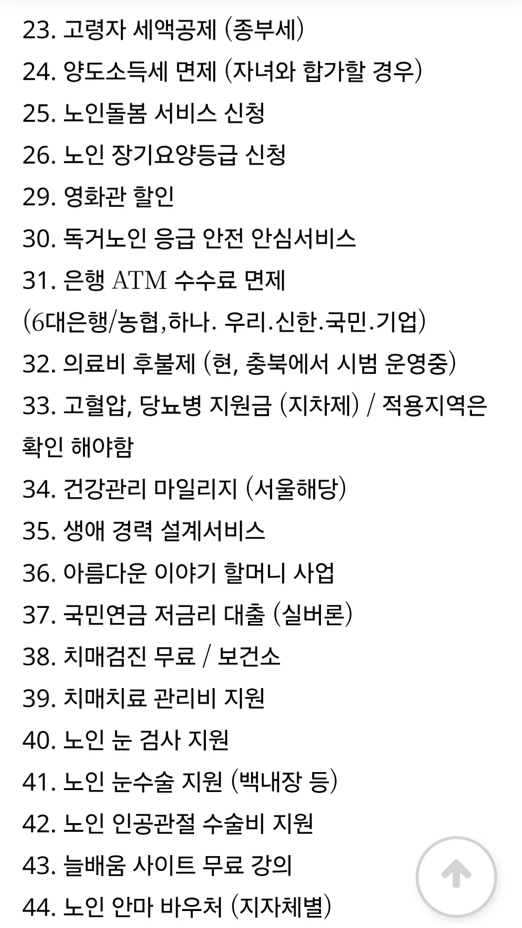 screenshot_20260107_193242_kakao_talk_l5Oa1YcCss.webp