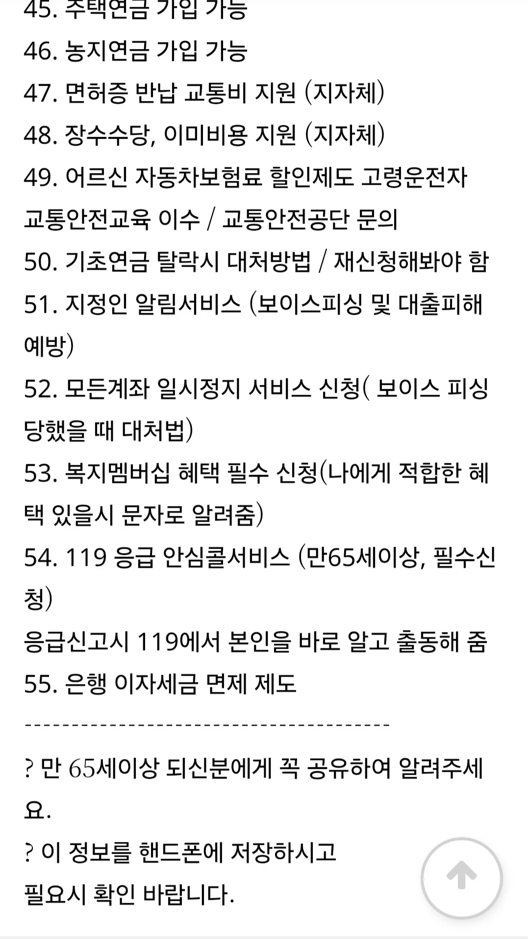 screenshot_20260107_193253_kakao_talk_pZf67aiDIZ.webp